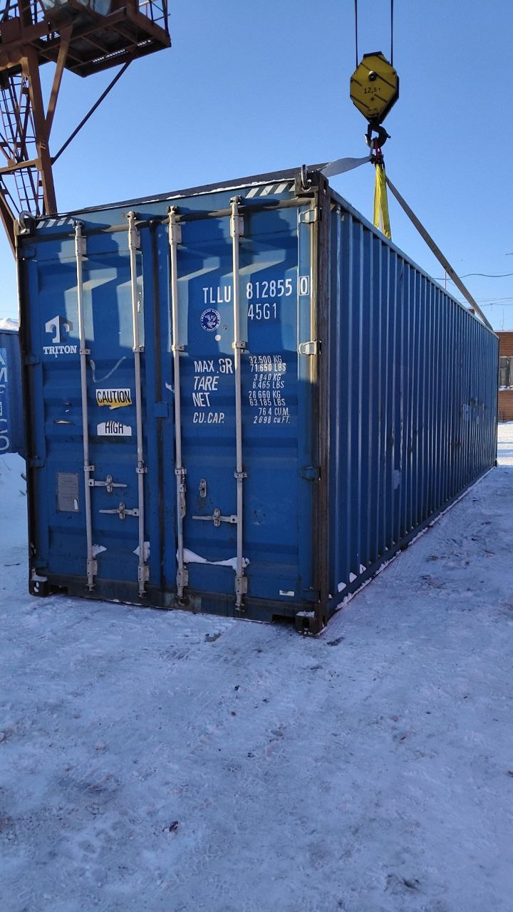 Морской контейнер TLLU8128550