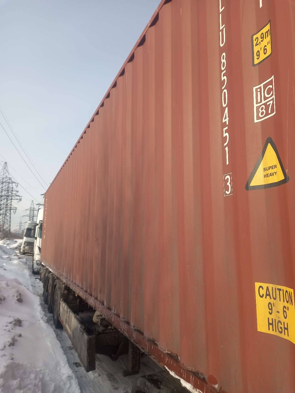 Морской контейнер TLLU8504513