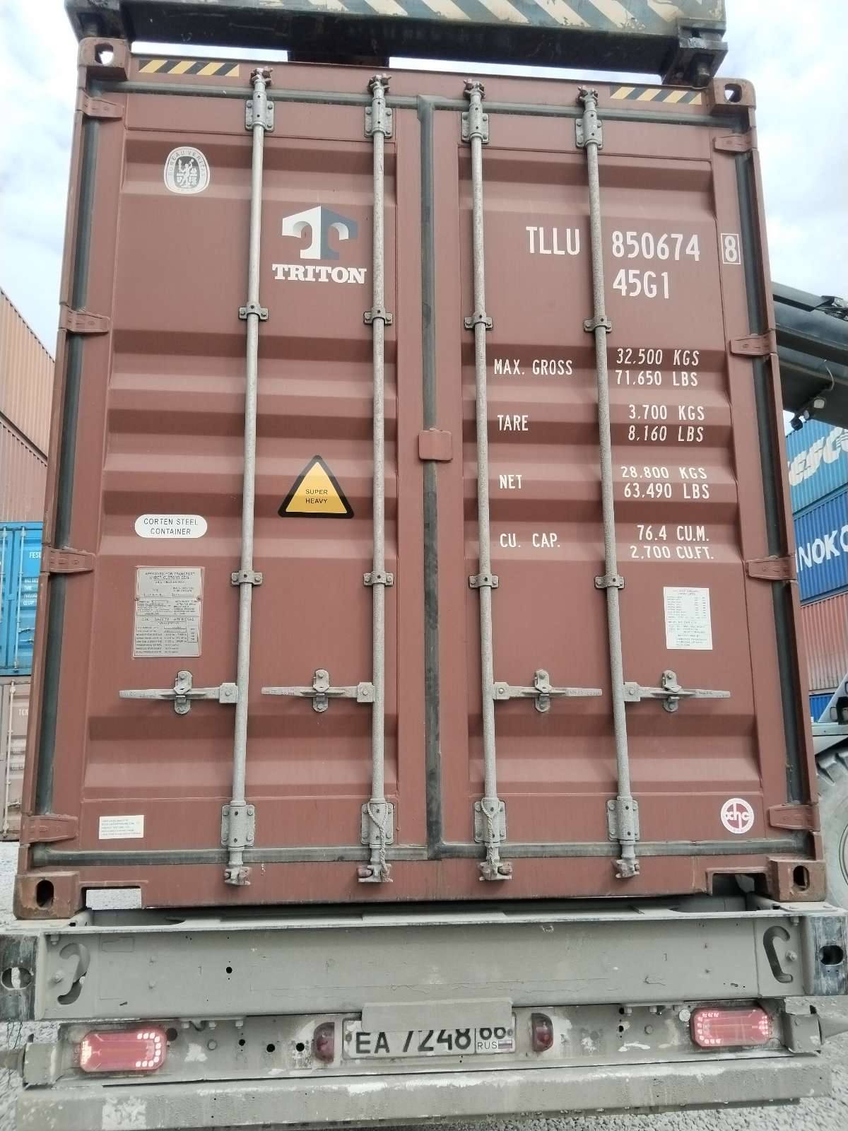 Морской контейнер TLLU8506748