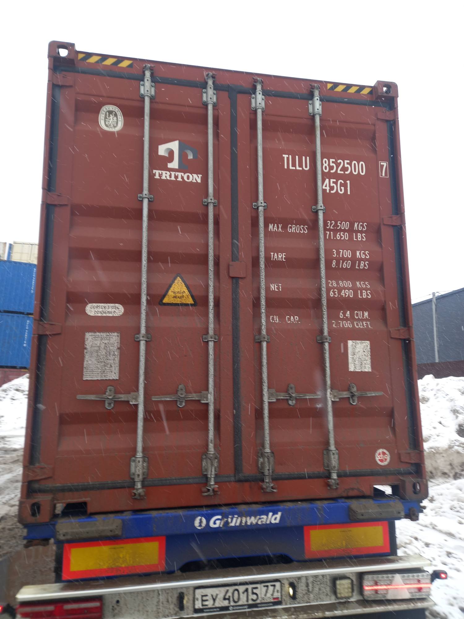 Морской контейнер TLLU8525007