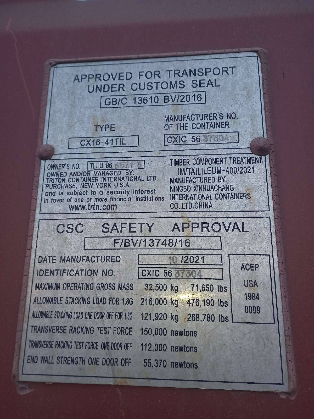 Морской контейнер TLLU8665713