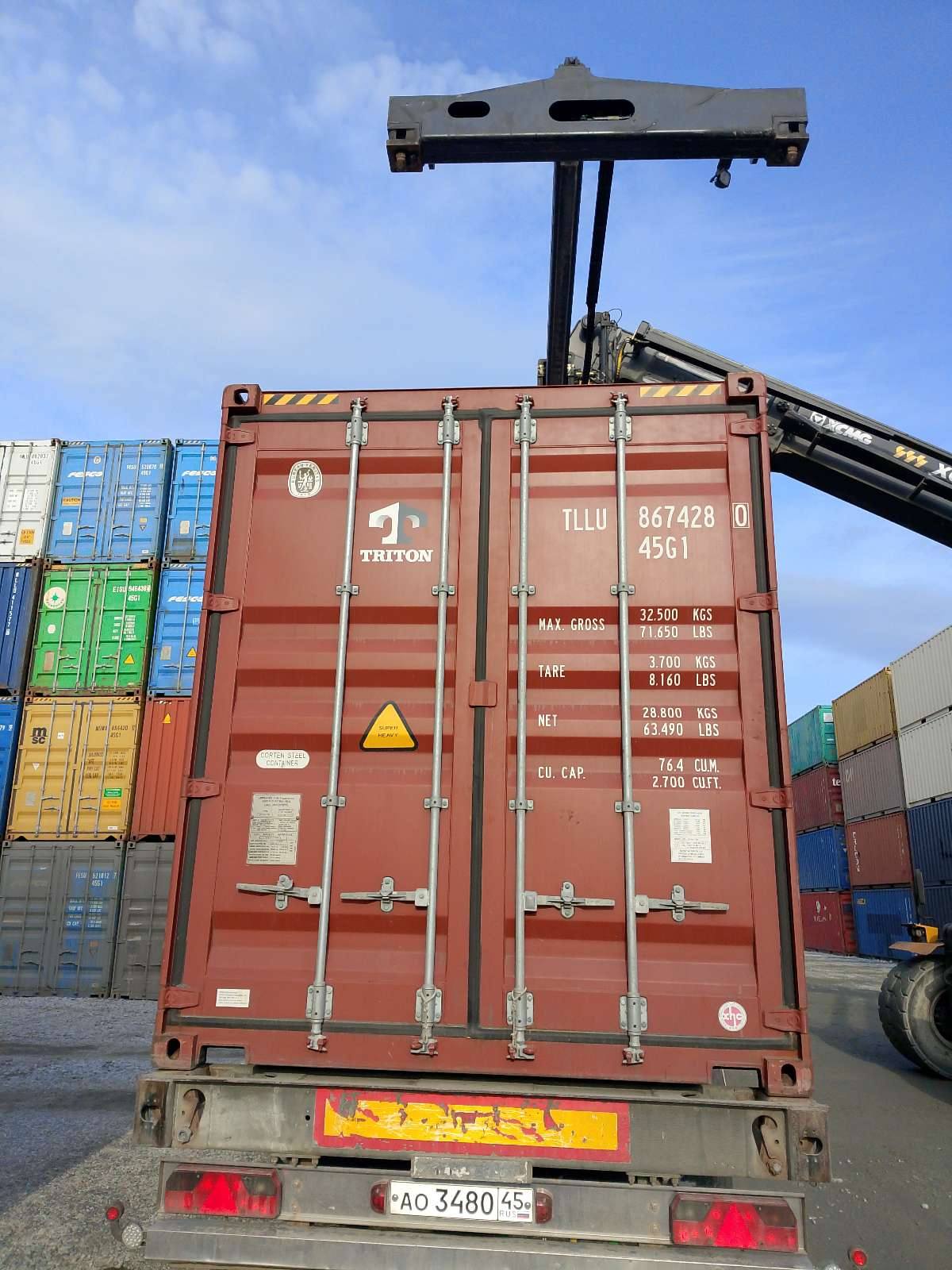 Морской контейнер TLLU8674280