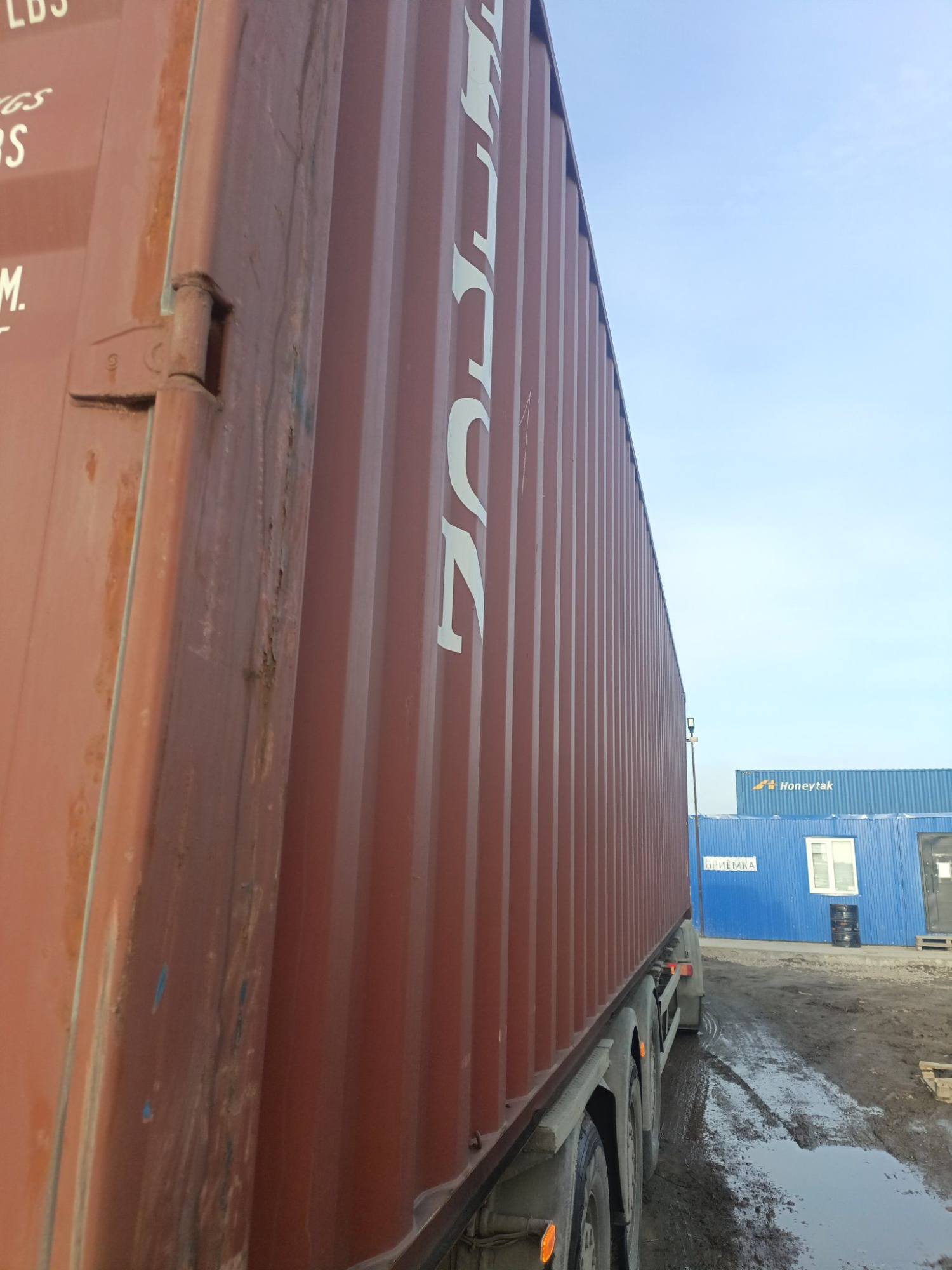 Морской контейнер TLLU8682080