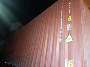 Морской контейнер TLLU8689084