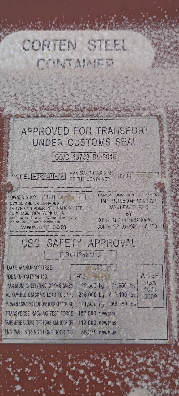 Морской контейнер TLLU8898654