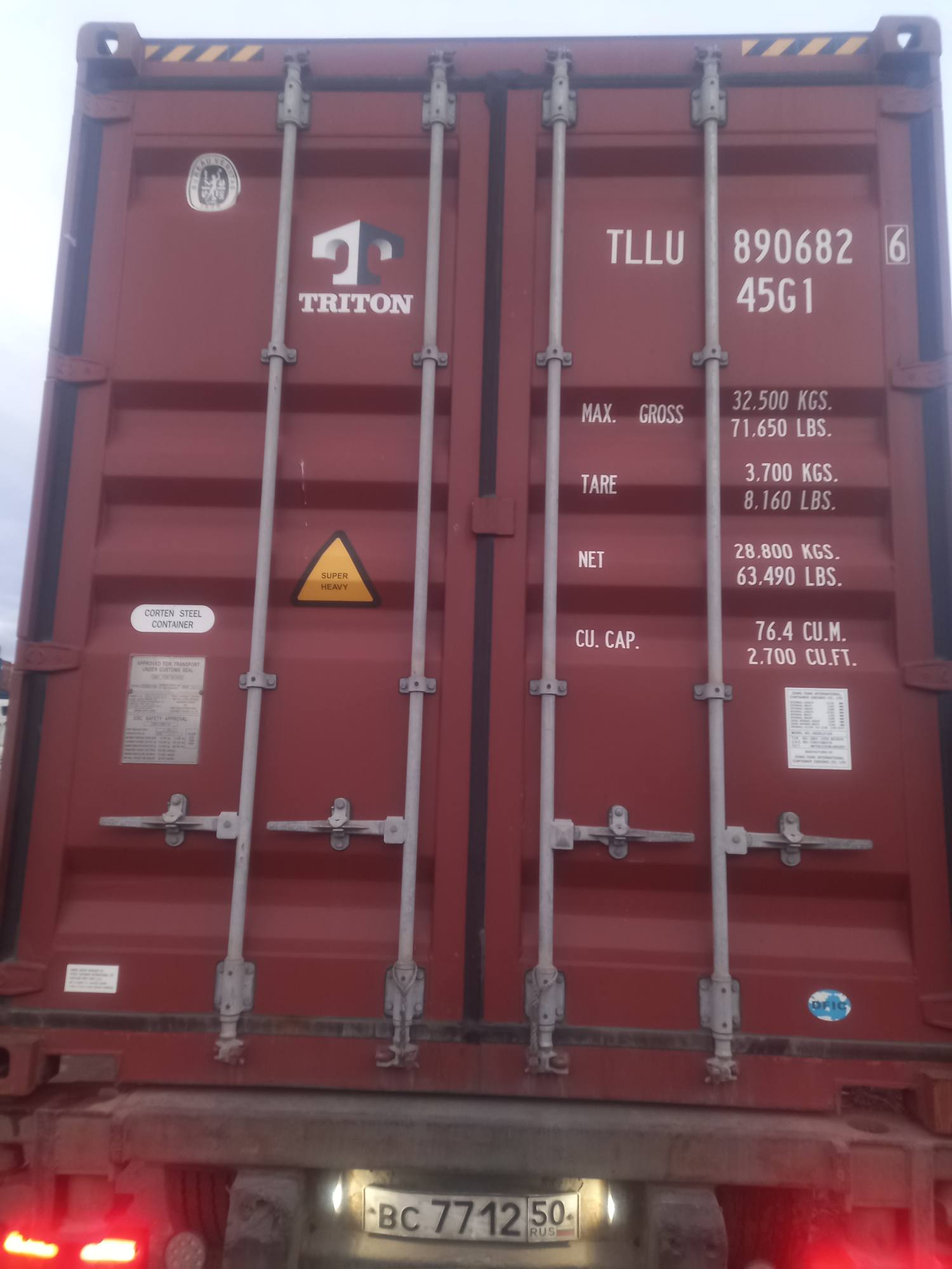 Морской контейнер TLLU8906826