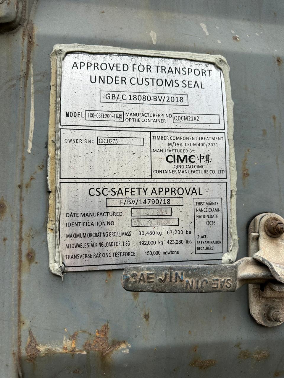 Морской контейнер TONU0231689