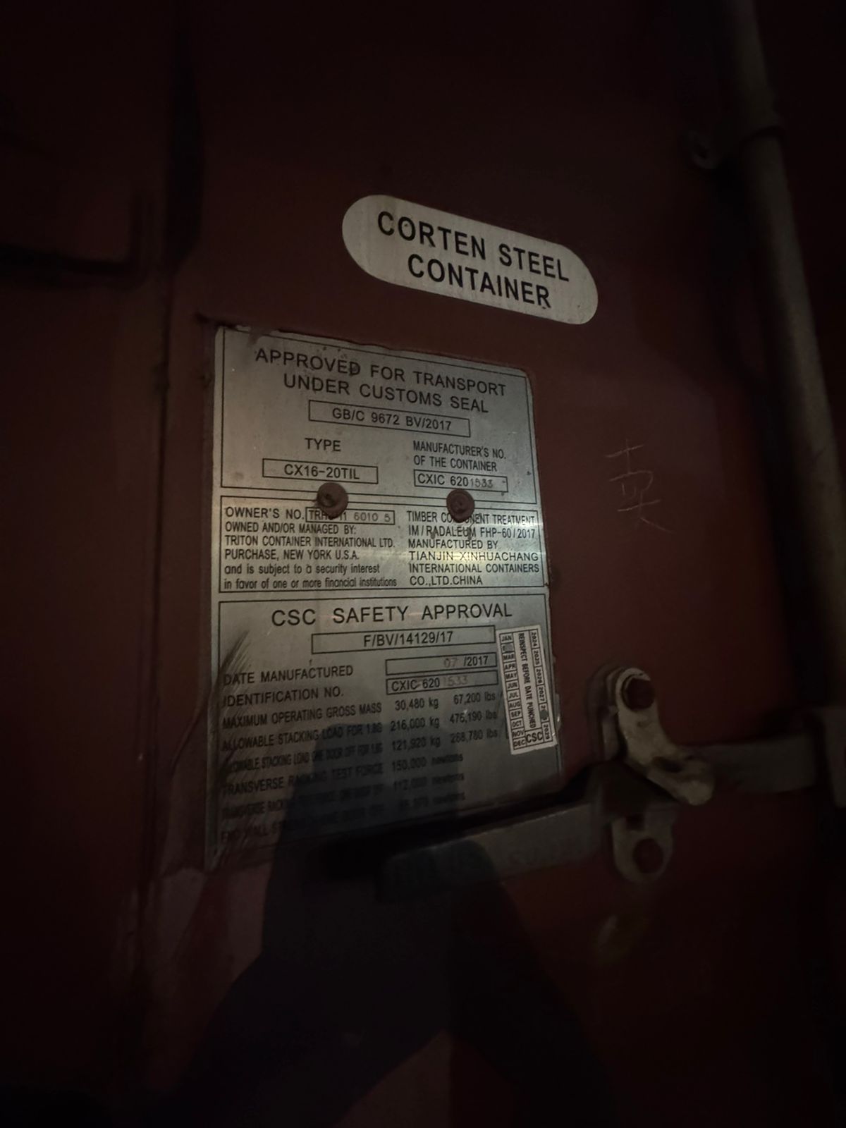 Морской контейнер TRHU1160105