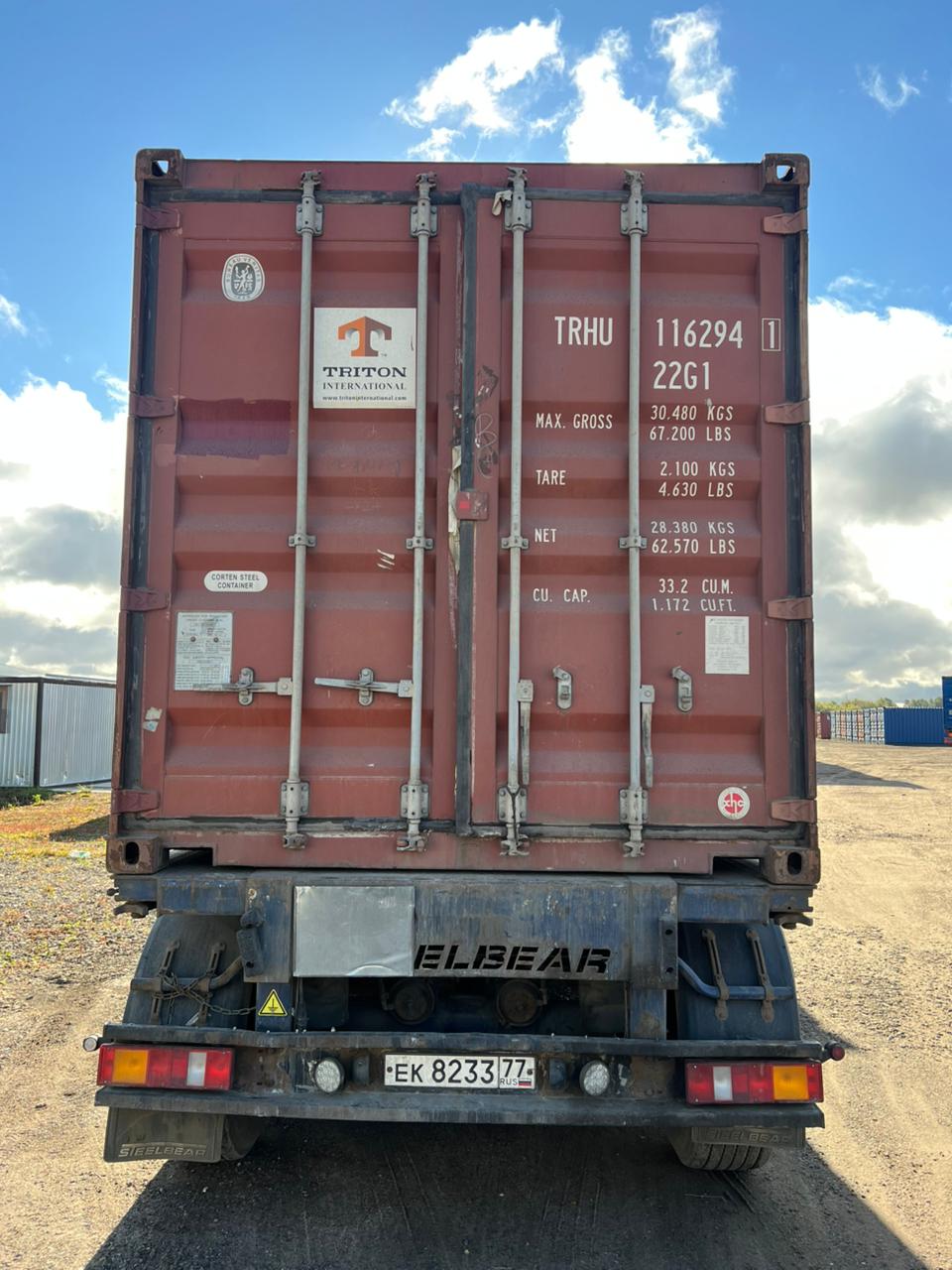 Морской контейнер TRHU1162941
