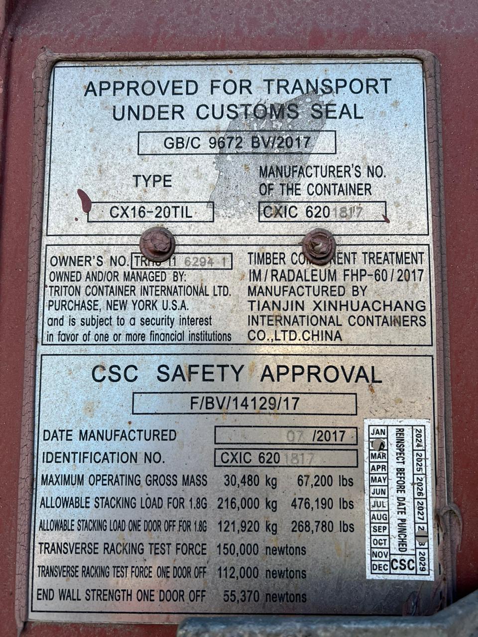 Морской контейнер TRHU1162941