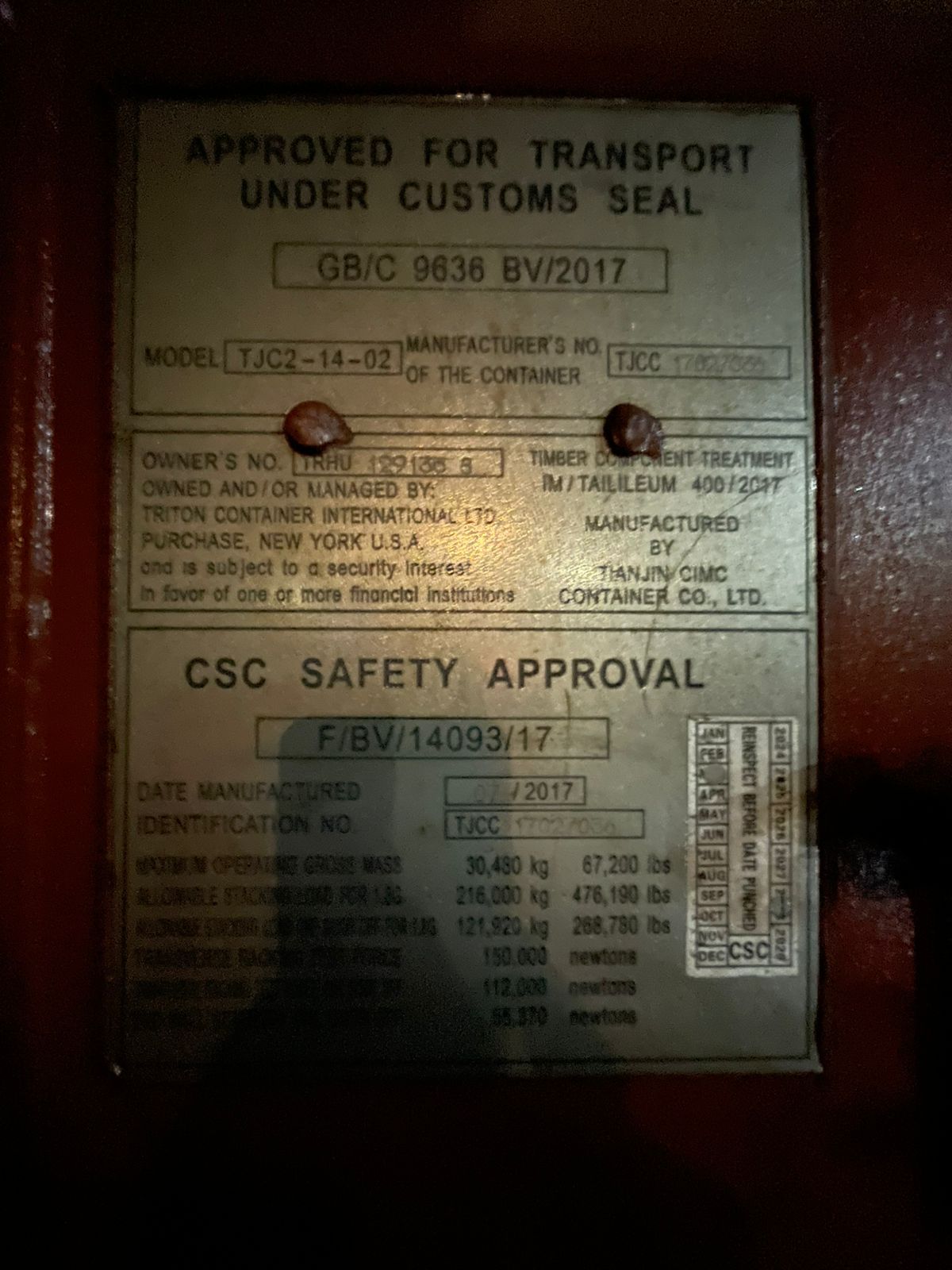 Морской контейнер TRHU1291358