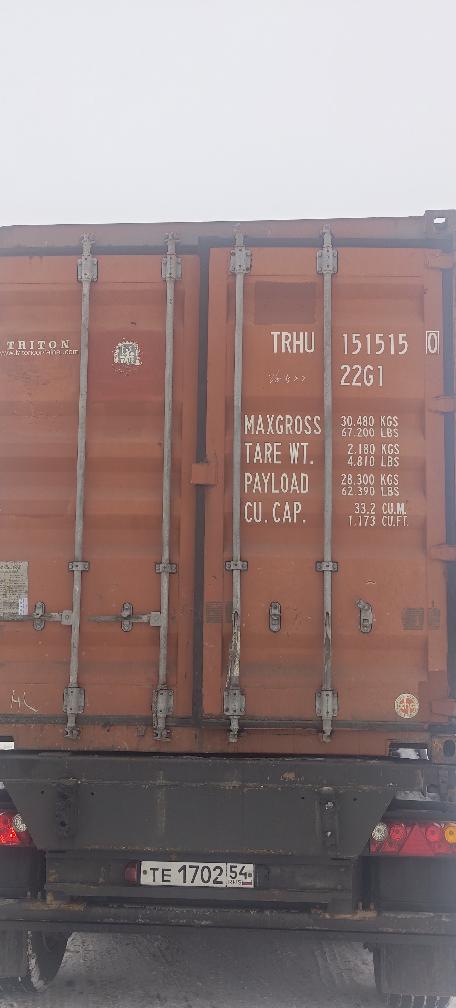 Морской контейнер TRHU1515150