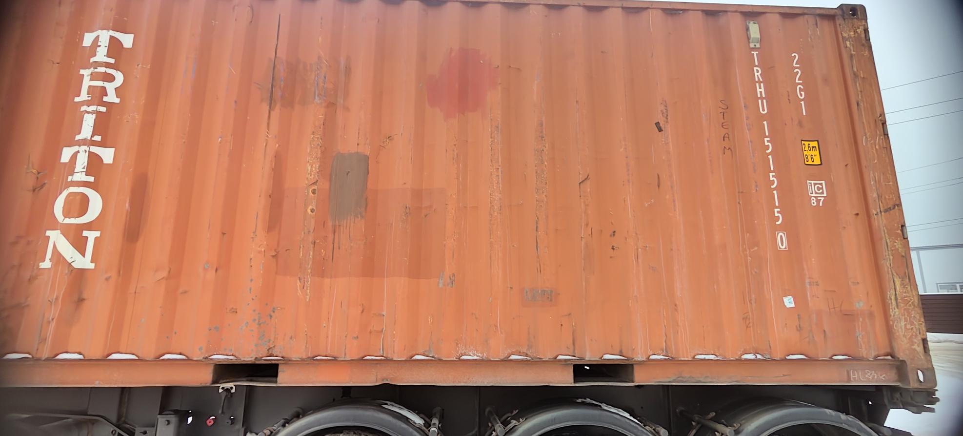 Морской контейнер TRHU1515150