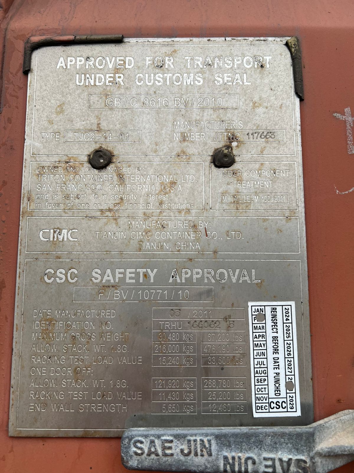 Морской контейнер TRHU1660625