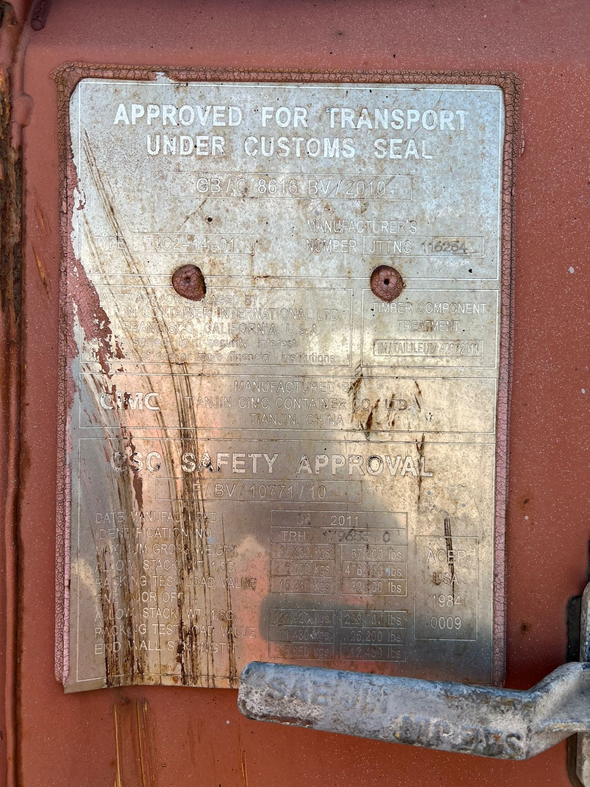 Морской контейнер TRHU1796530