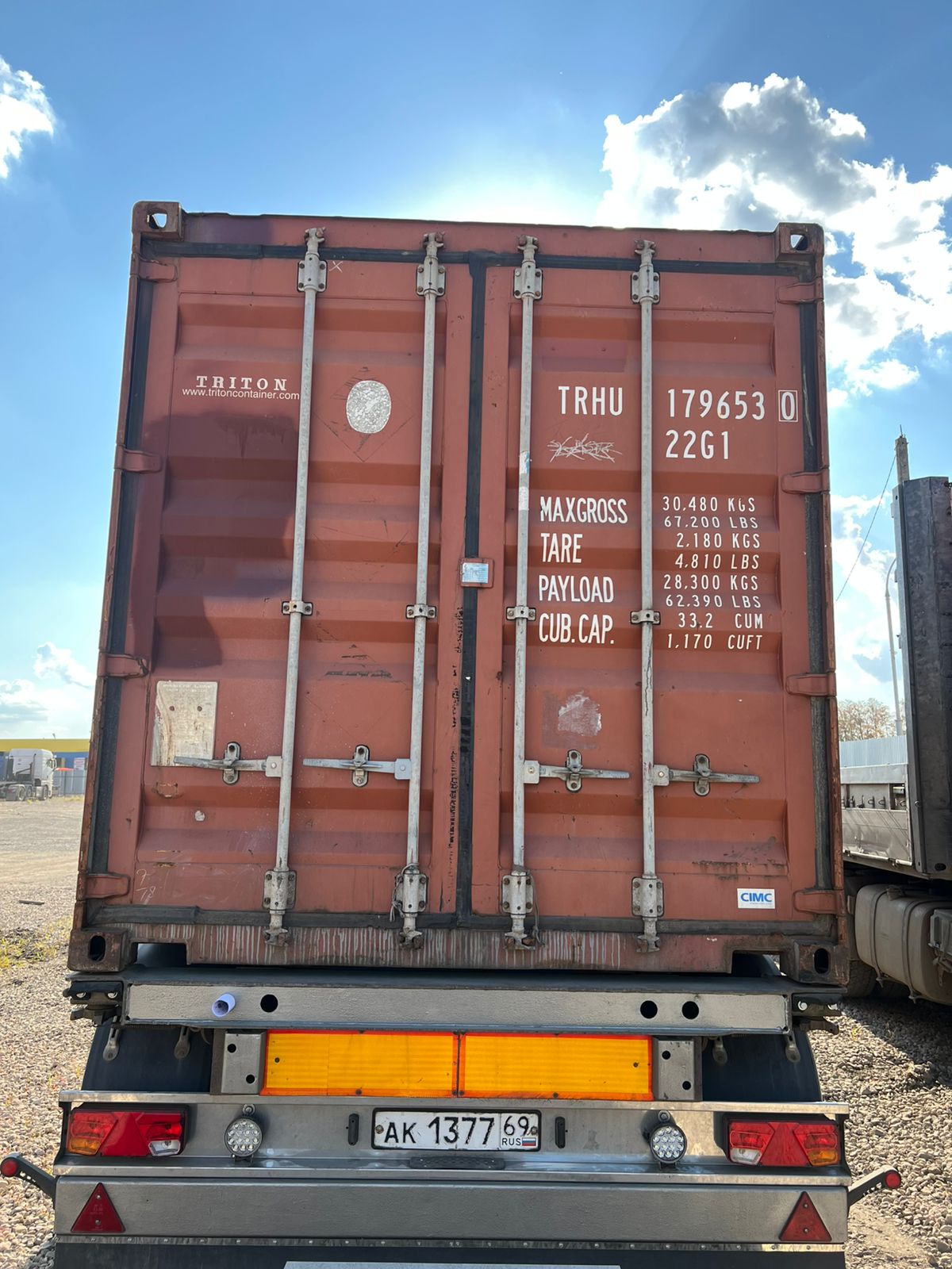 Морской контейнер TRHU1796530