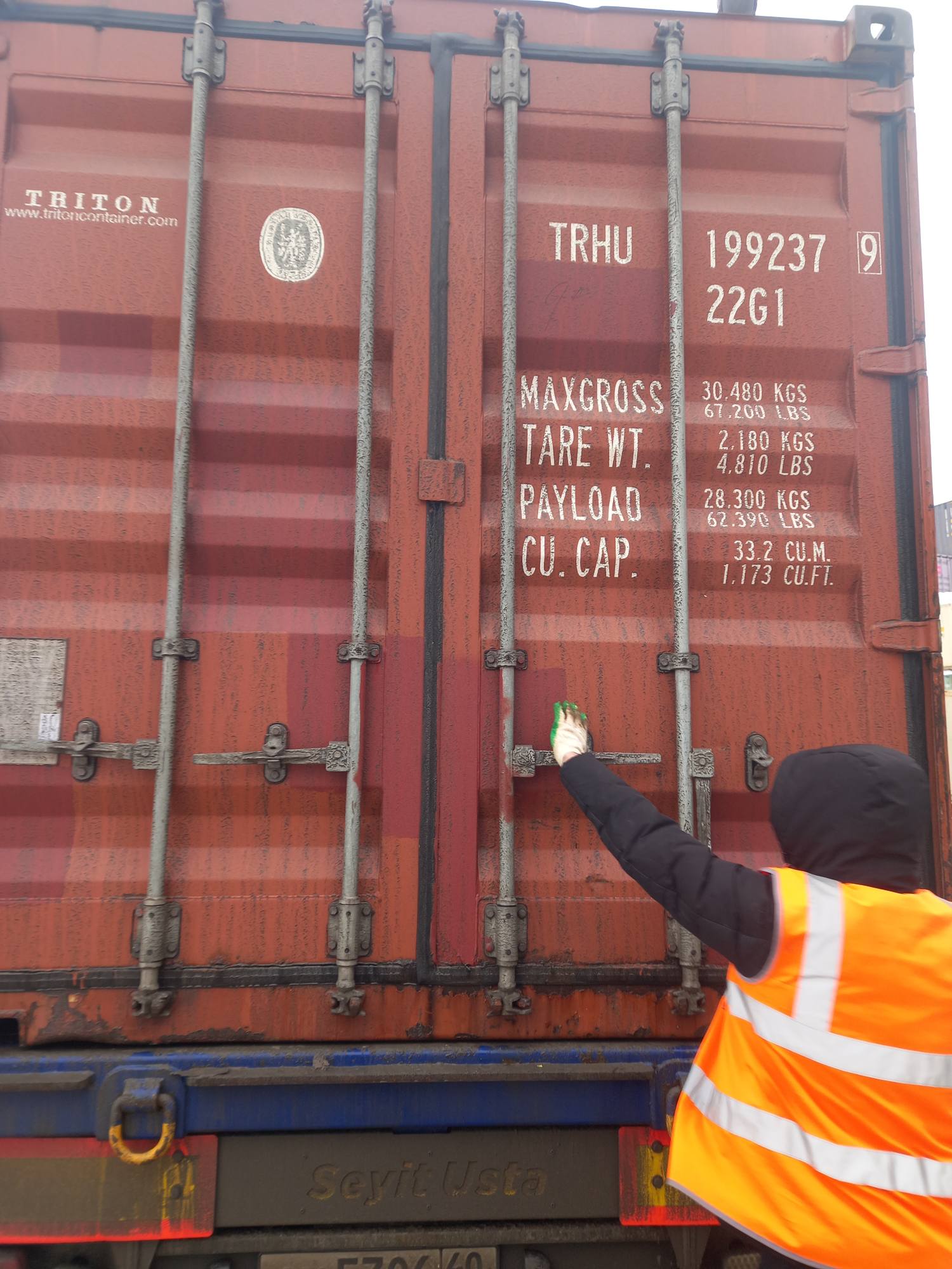 Морской контейнер TRHU1992379