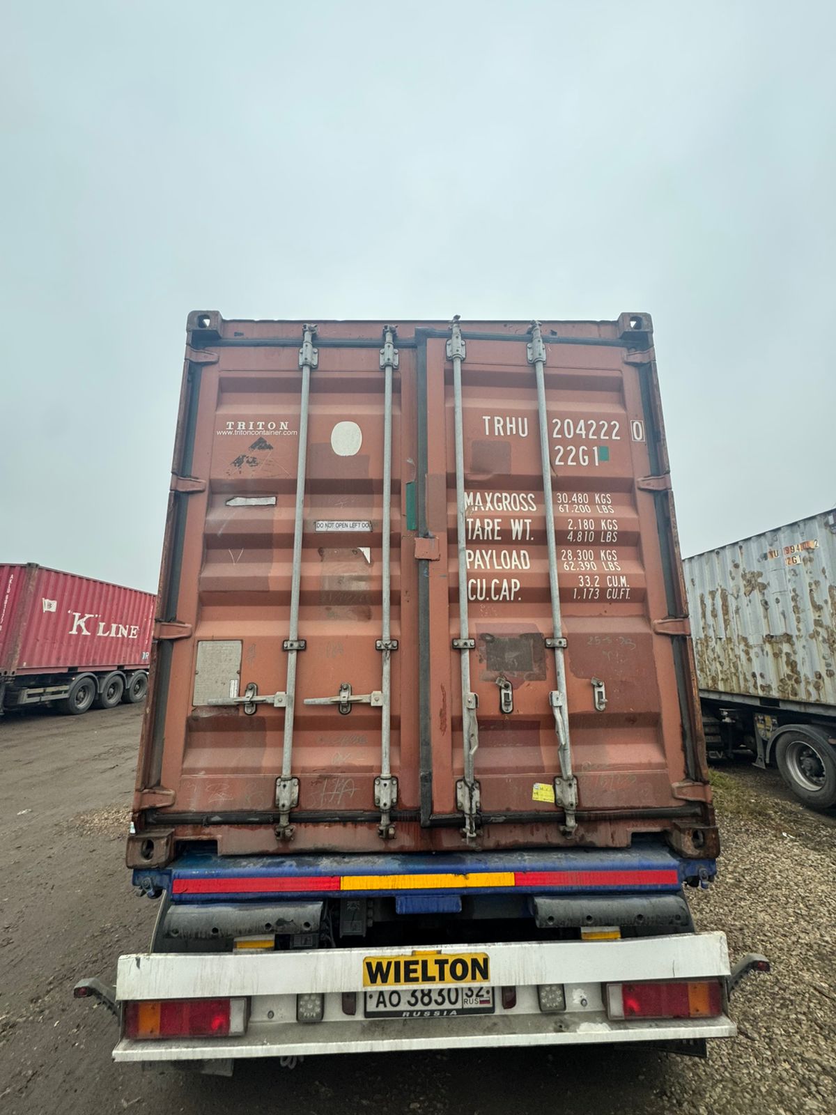 Морской контейнер TRHU2042220
