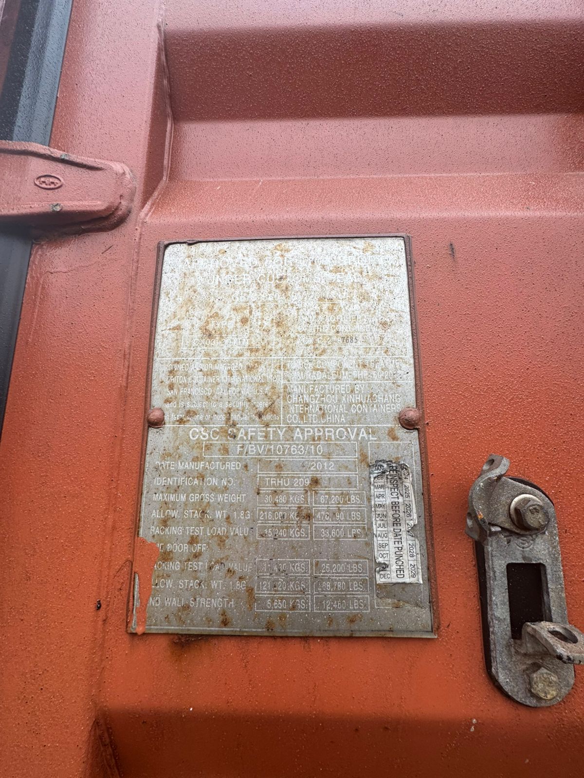 Морской контейнер TRHU2096401