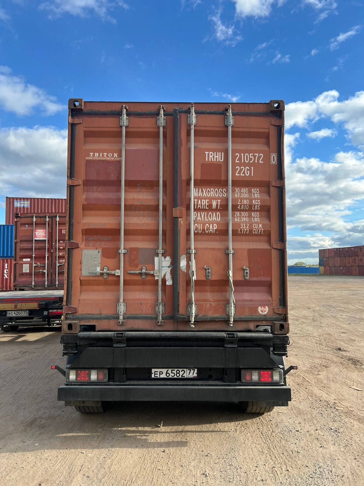 Морской контейнер TRHU2105720