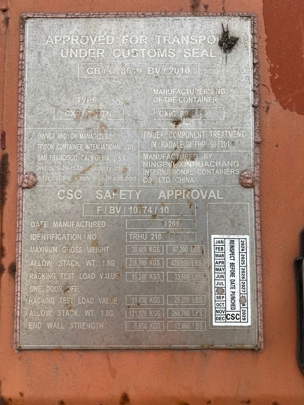 Морской контейнер TRHU2105720