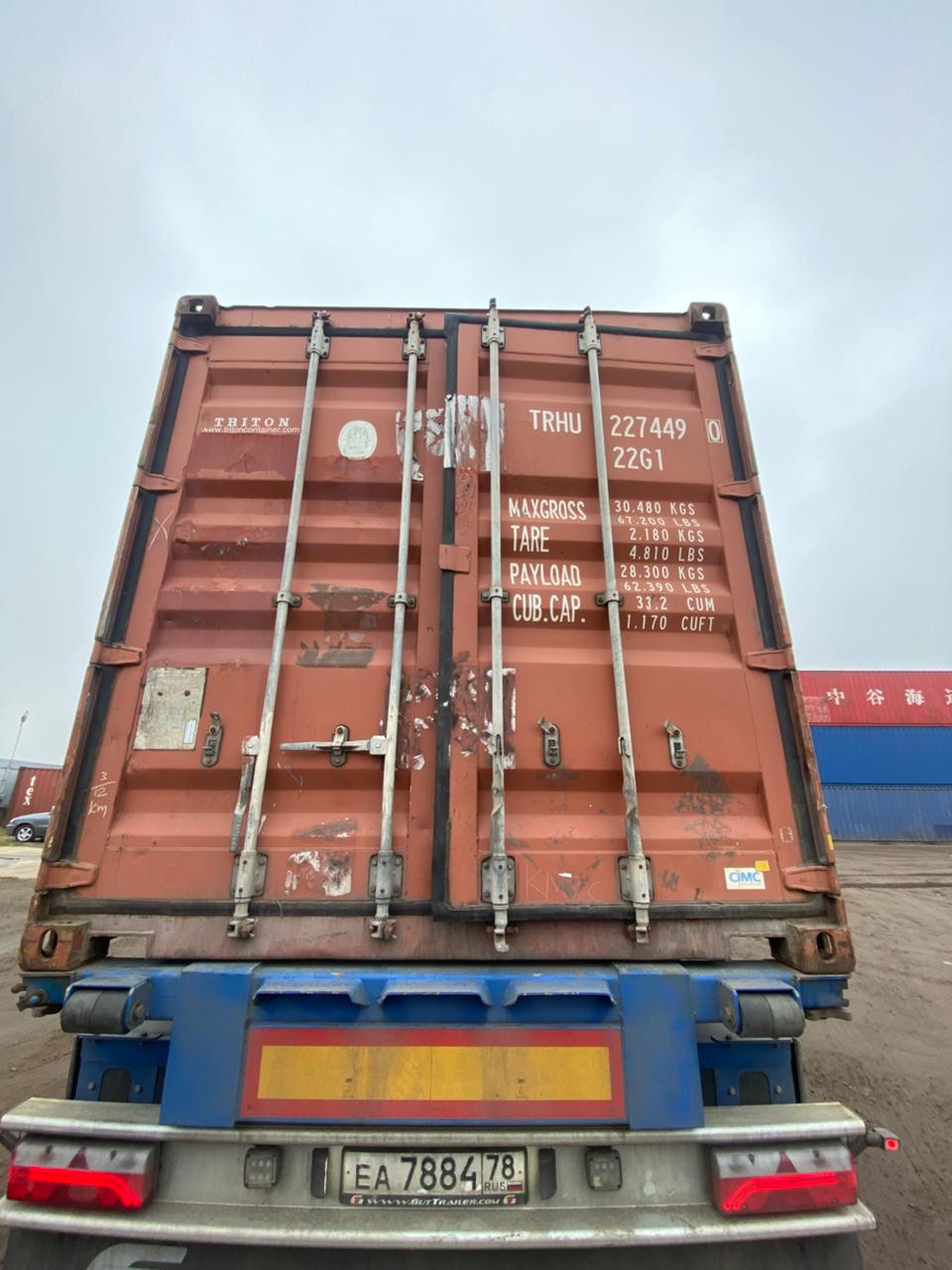 Морской контейнер TRHU2274490