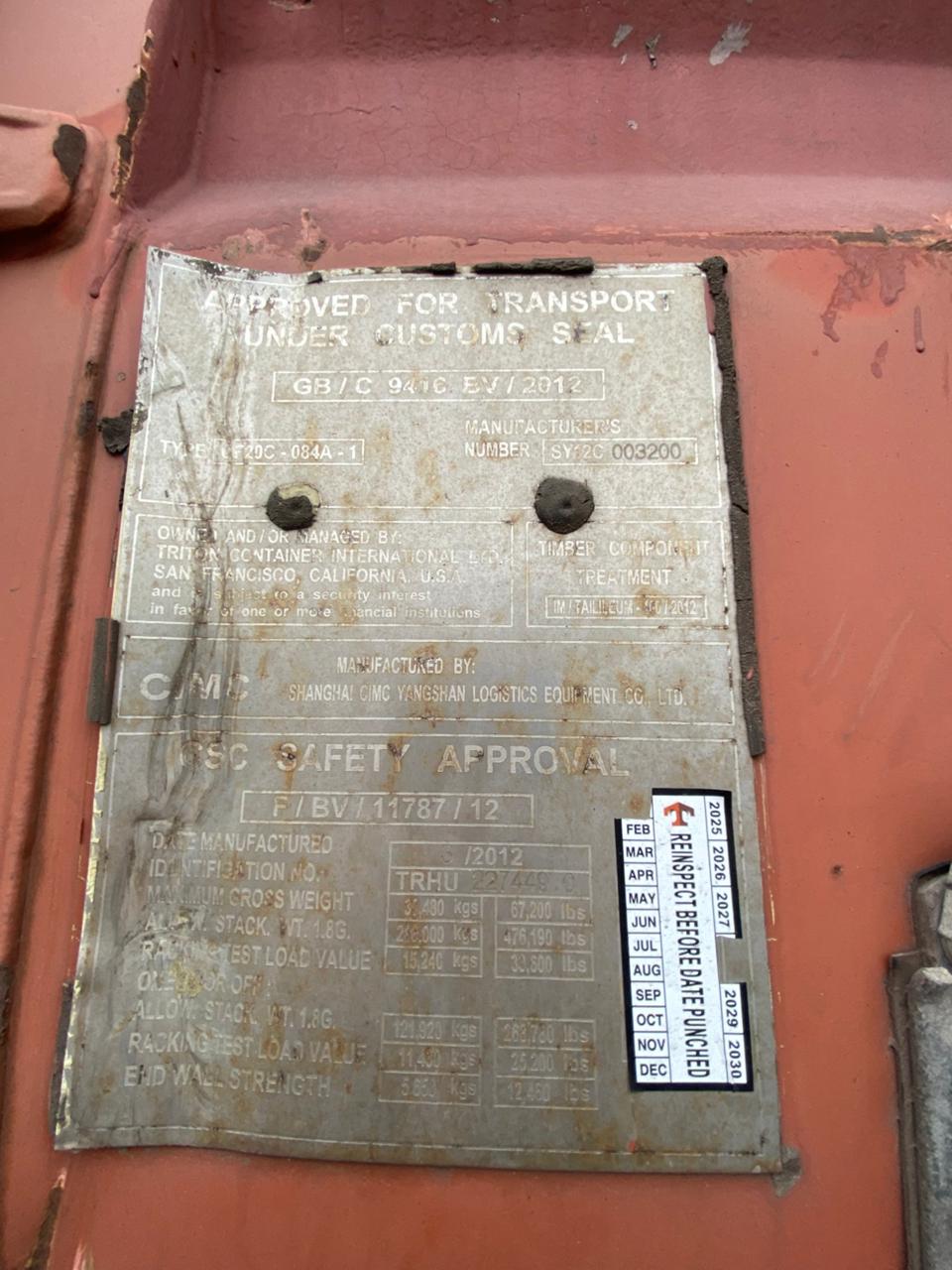 Морской контейнер TRHU2274490