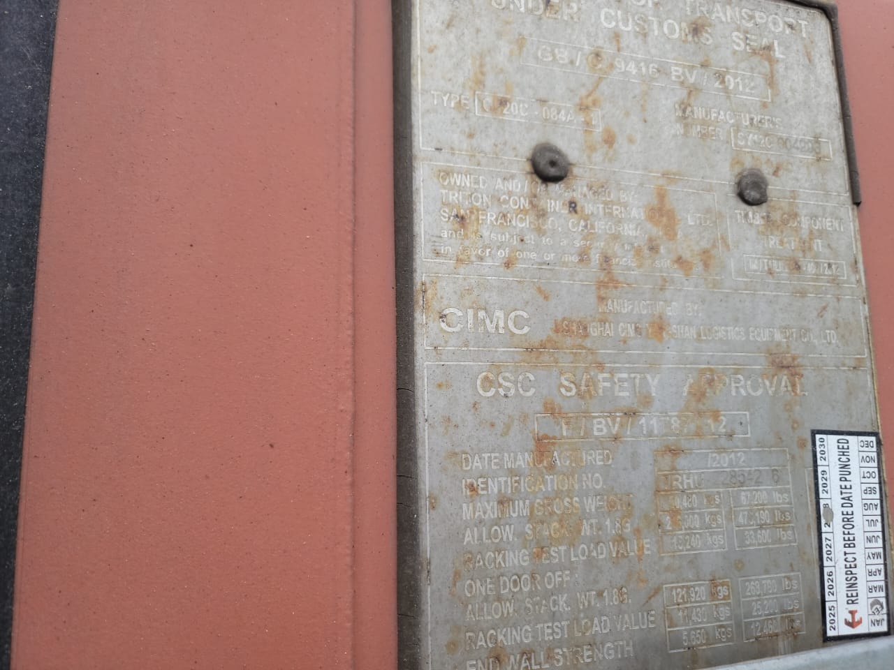 Морской контейнер TRHU2285426