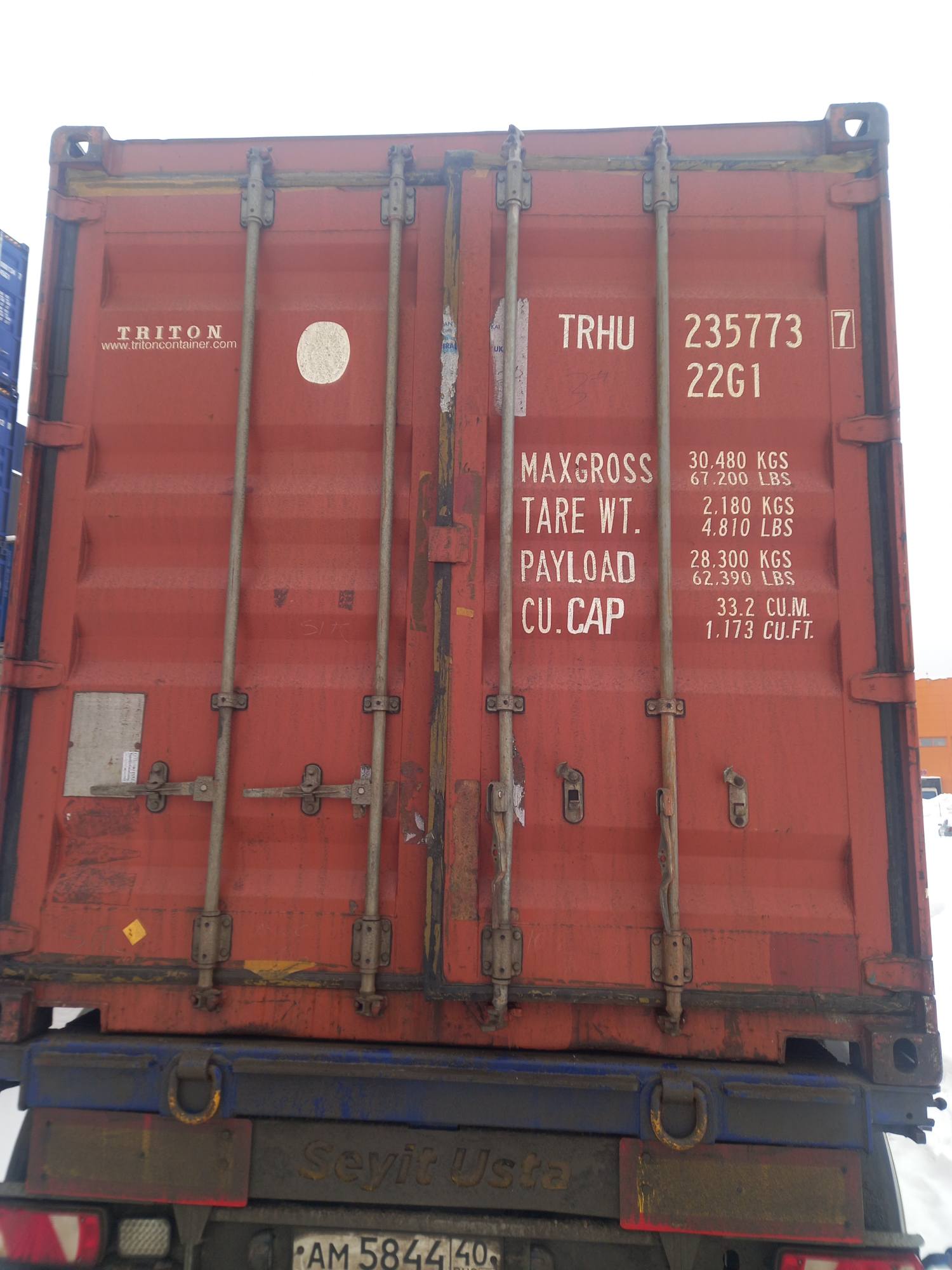 Морской контейнер TRHU2357737