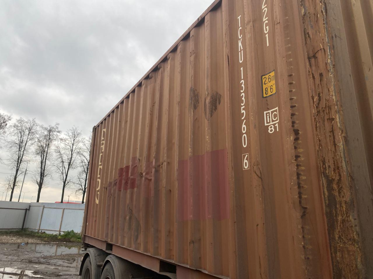 Морской контейнер TRHU2361280