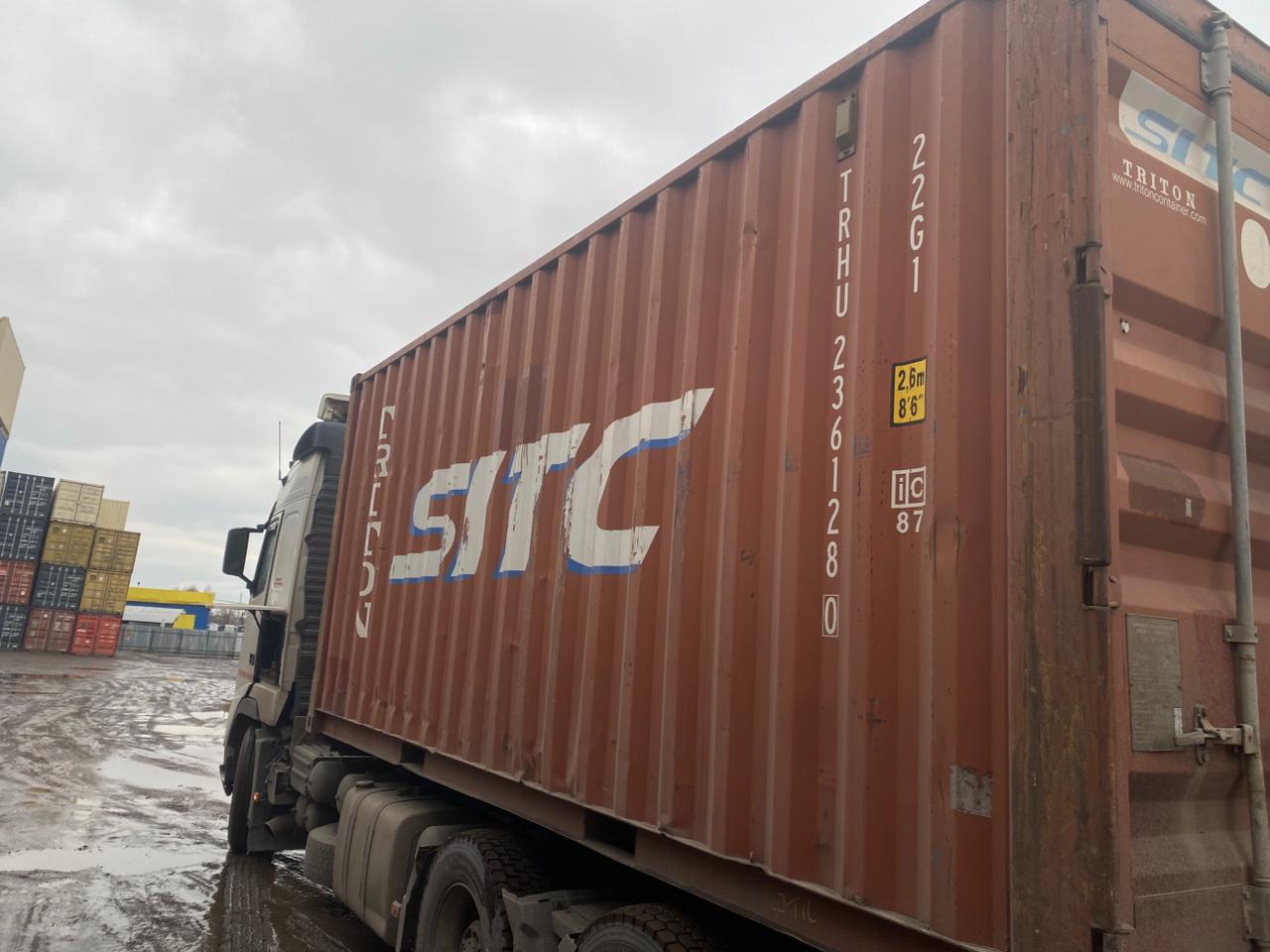 Морской контейнер TRHU2361280