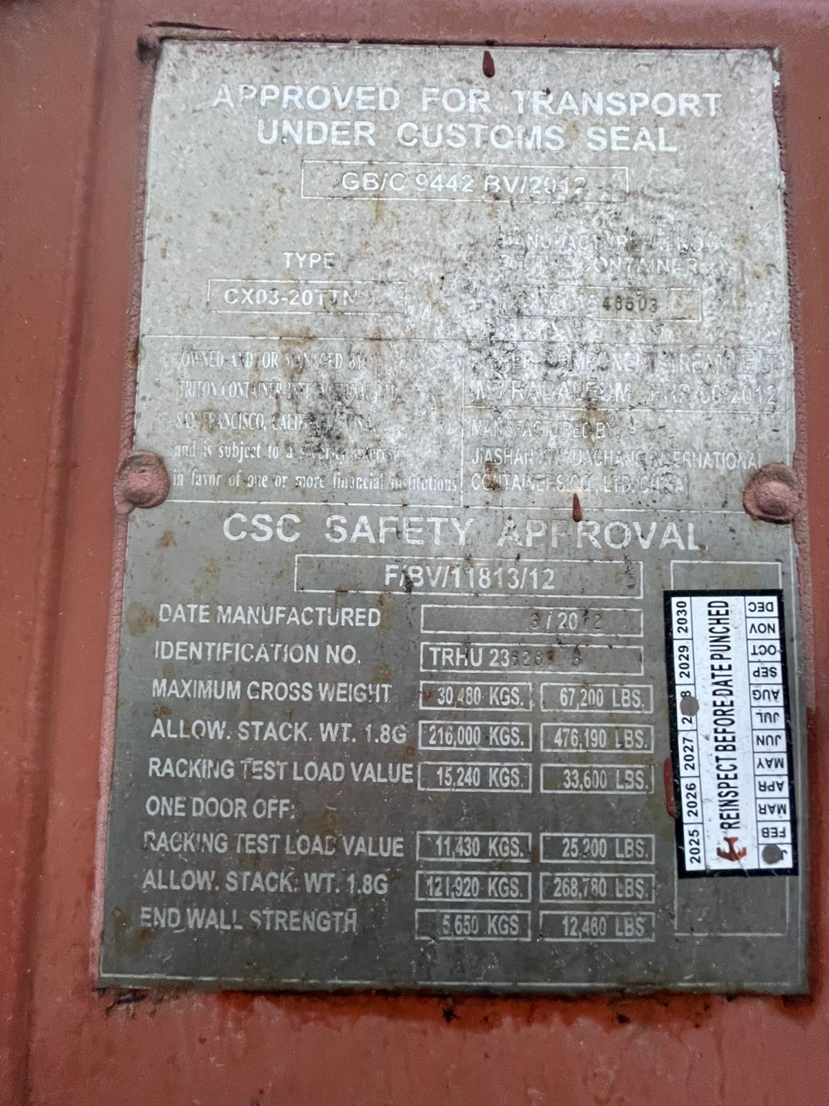 Морской контейнер TRHU2362815