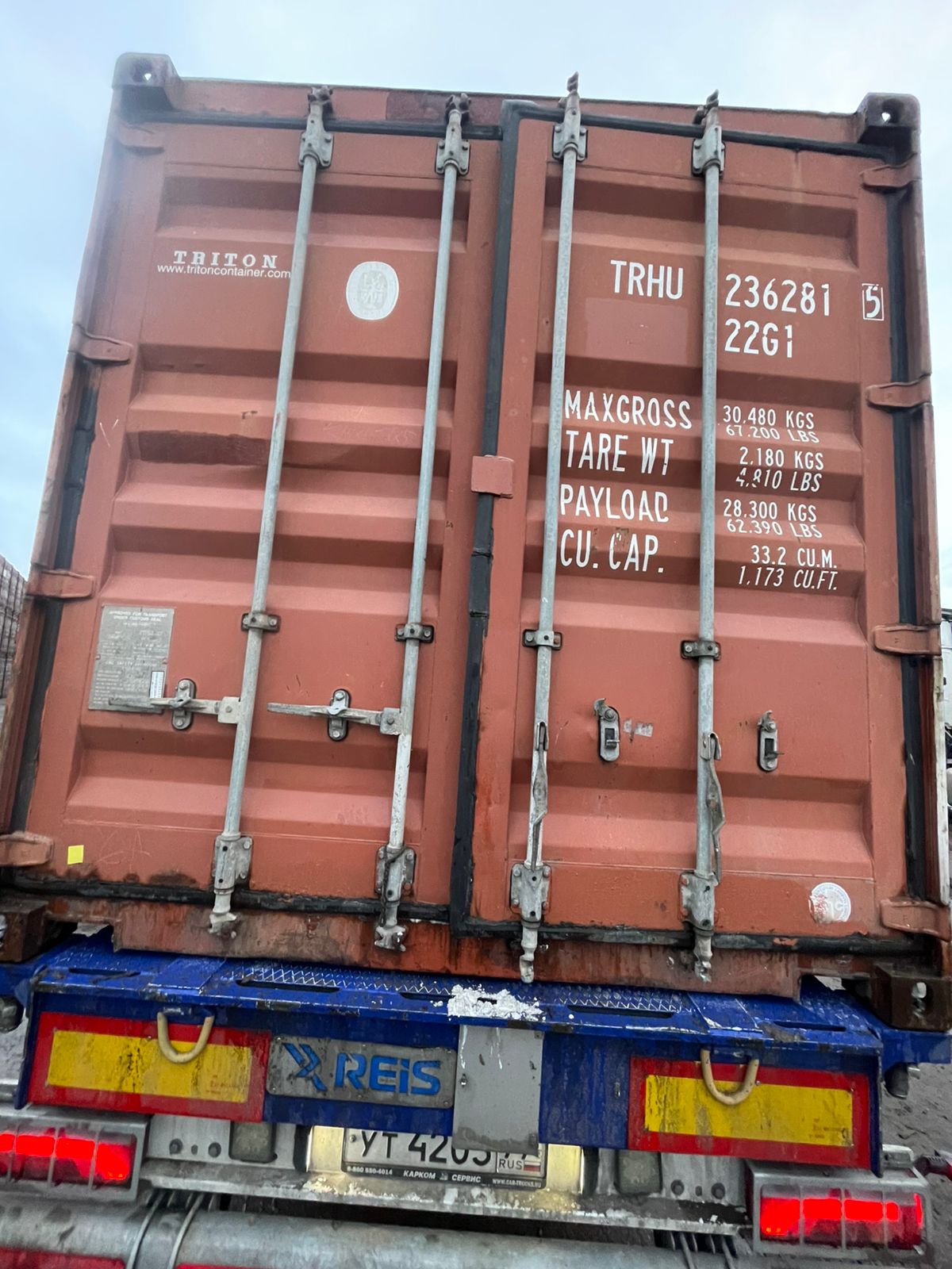Морской контейнер TRHU2362815