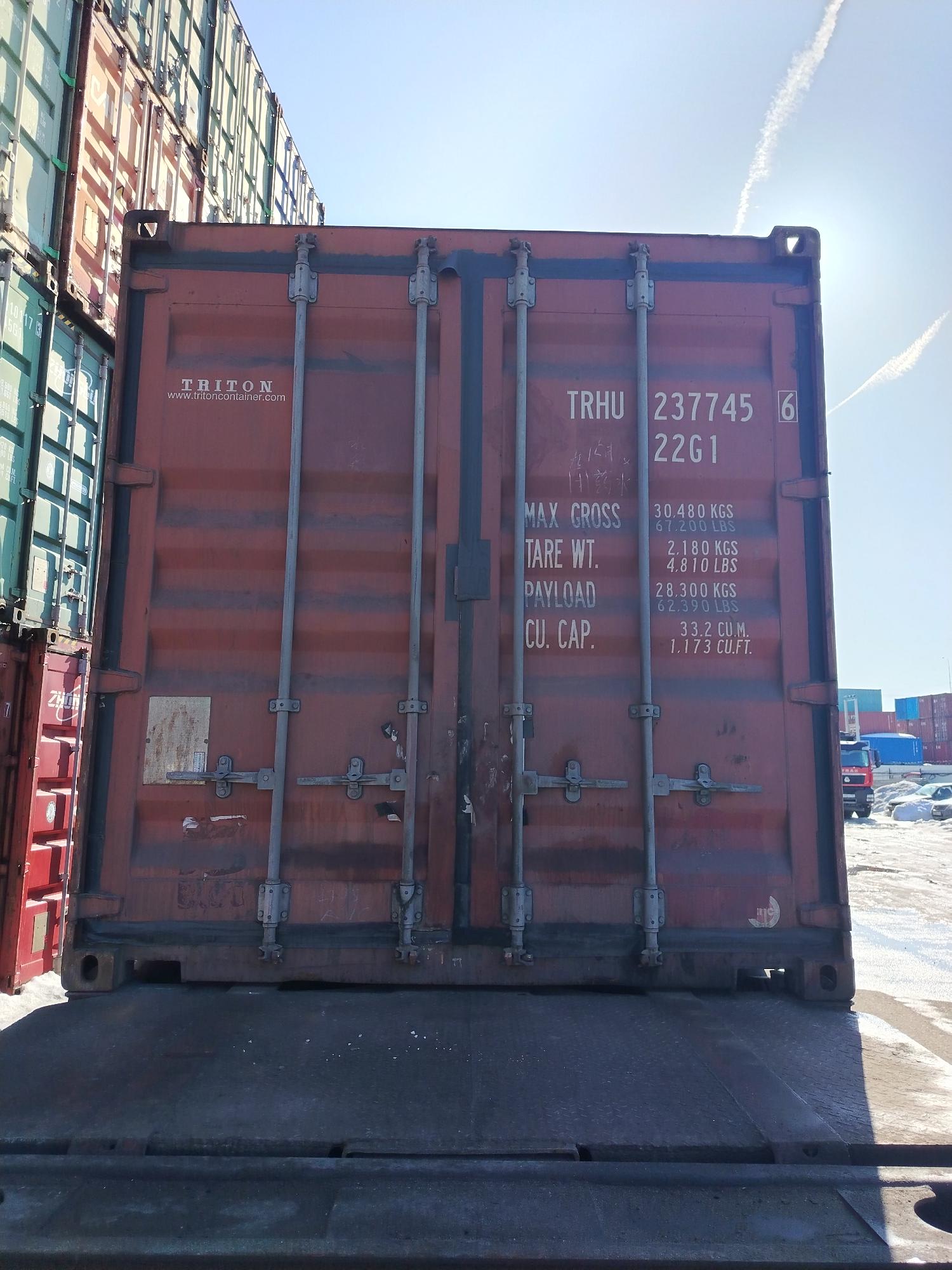 Морской контейнер TRHU2377456