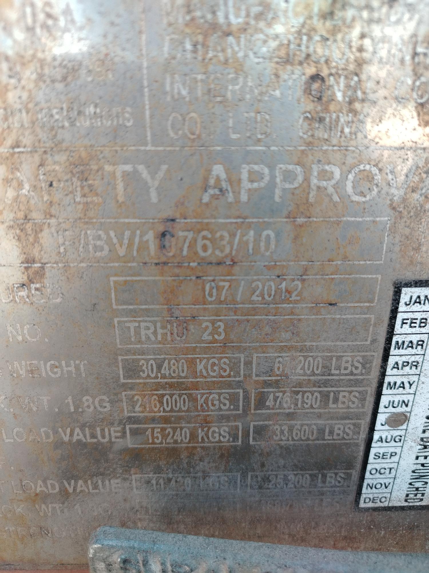 Морской контейнер TRHU2377456