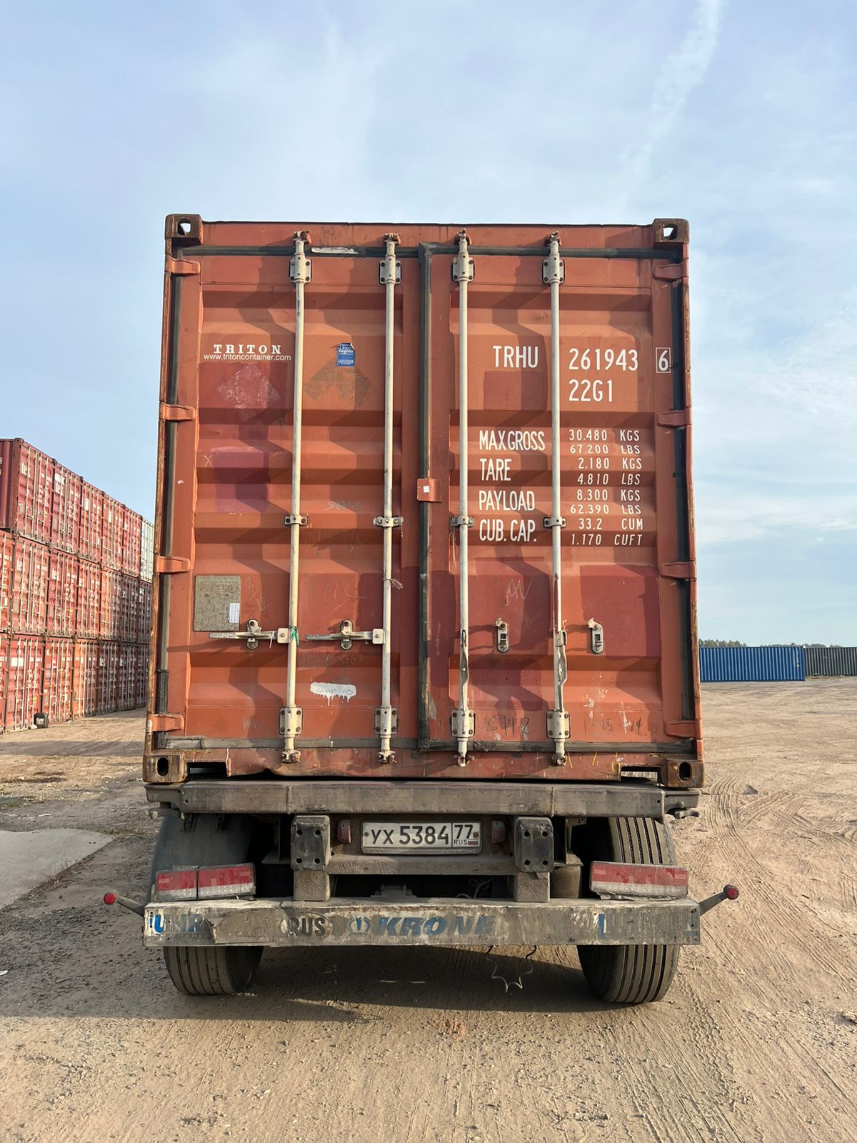 Морской контейнер TRHU2619436