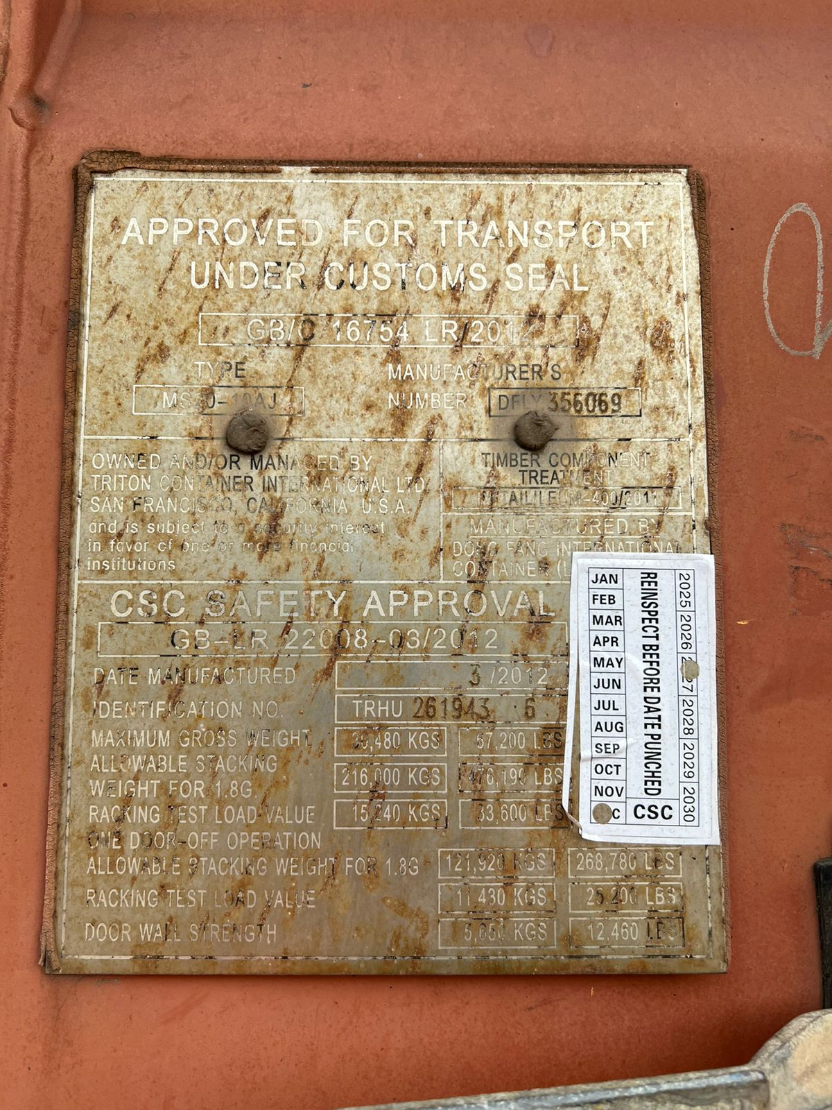 Морской контейнер TRHU2619436