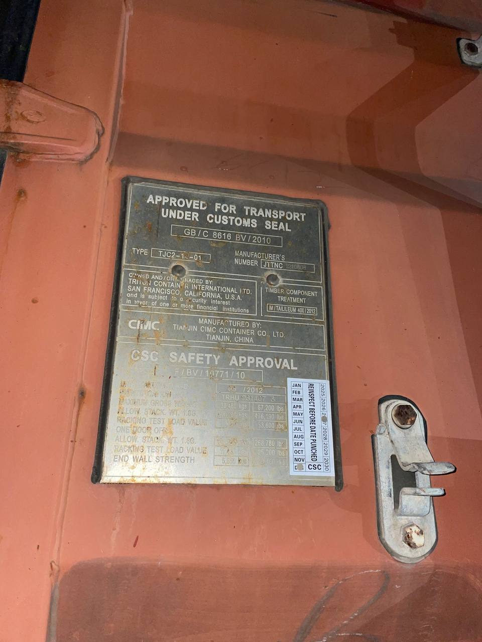 Морской контейнер TRHU2814073