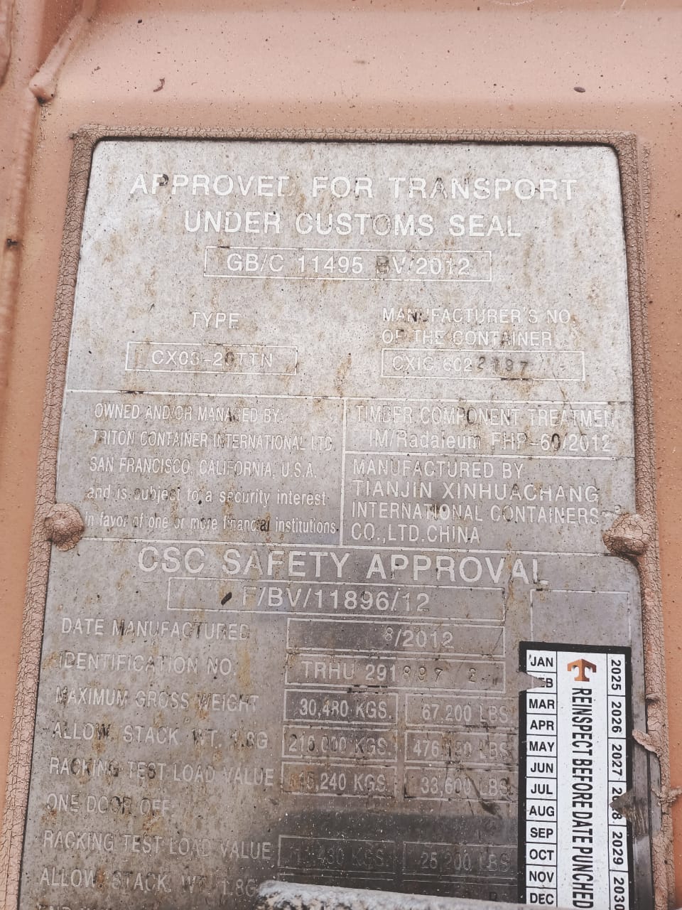 Морской контейнер TRHU2918972
