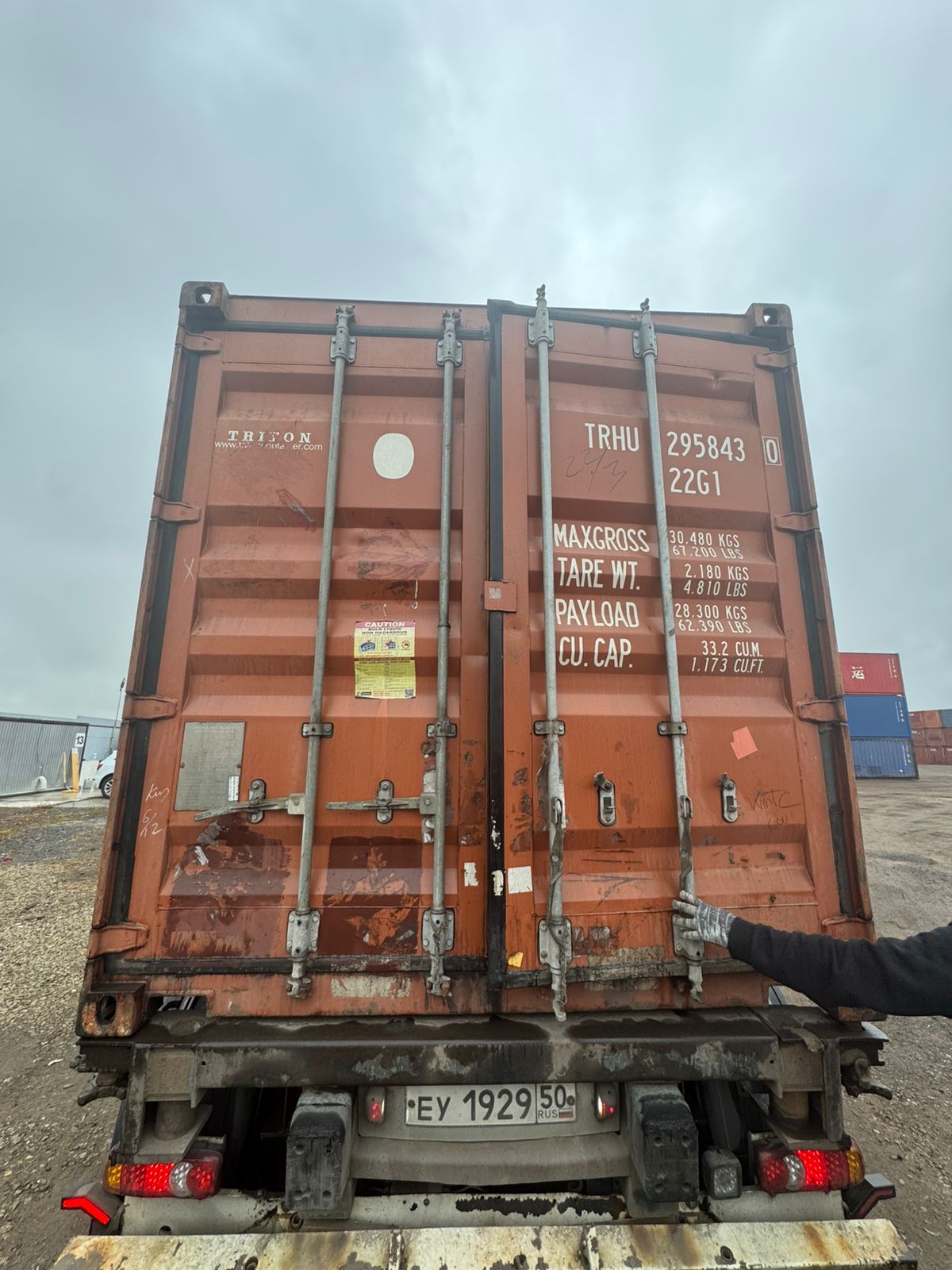 Морской контейнер TRHU2958430