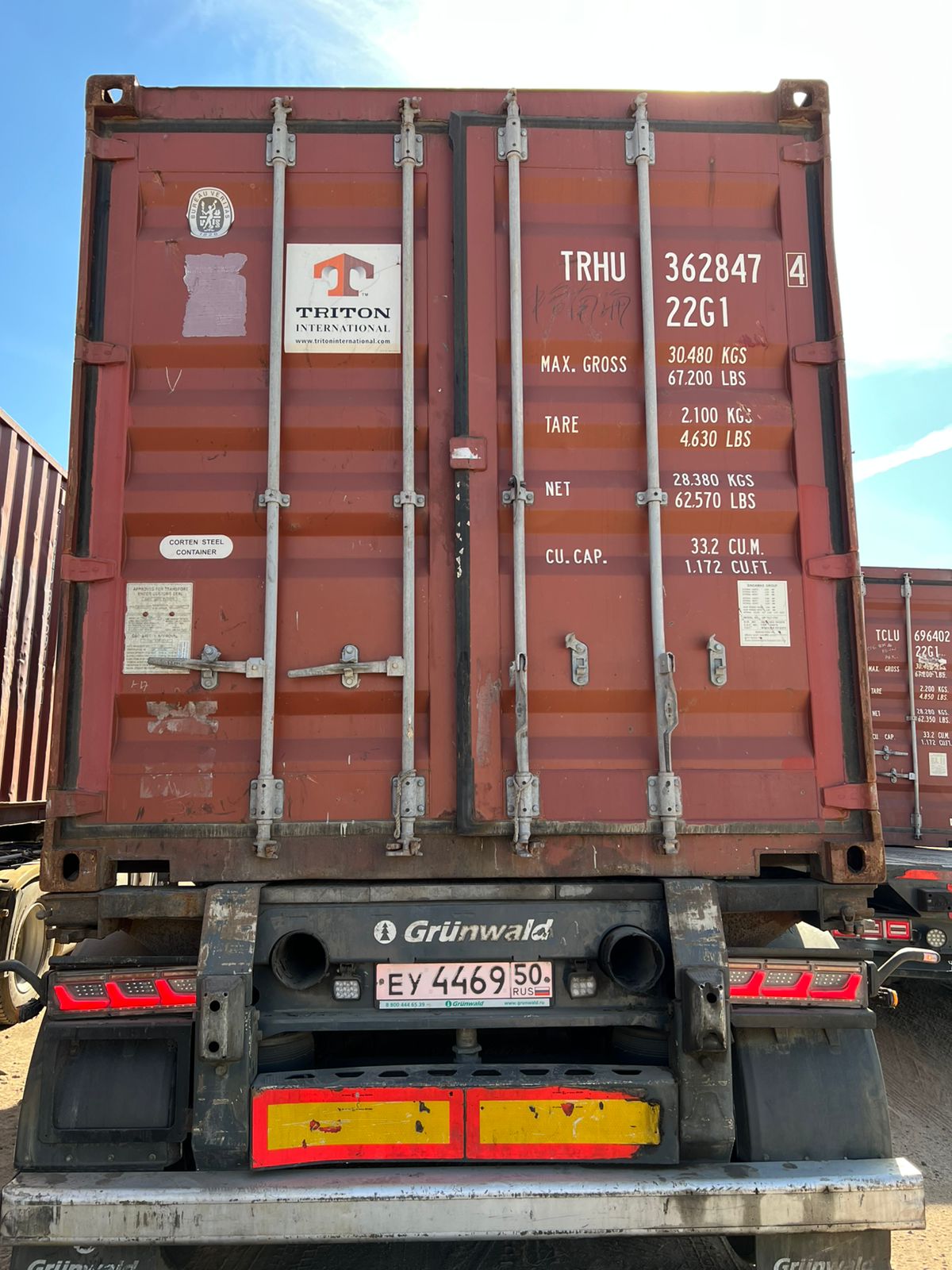 Морской контейнер TRHU3628474