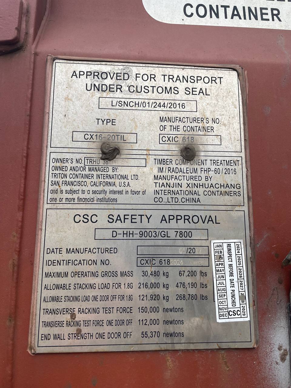 Морской контейнер TRHU3821415