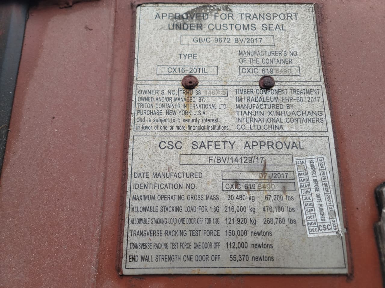 Морской контейнер TRHU3844679