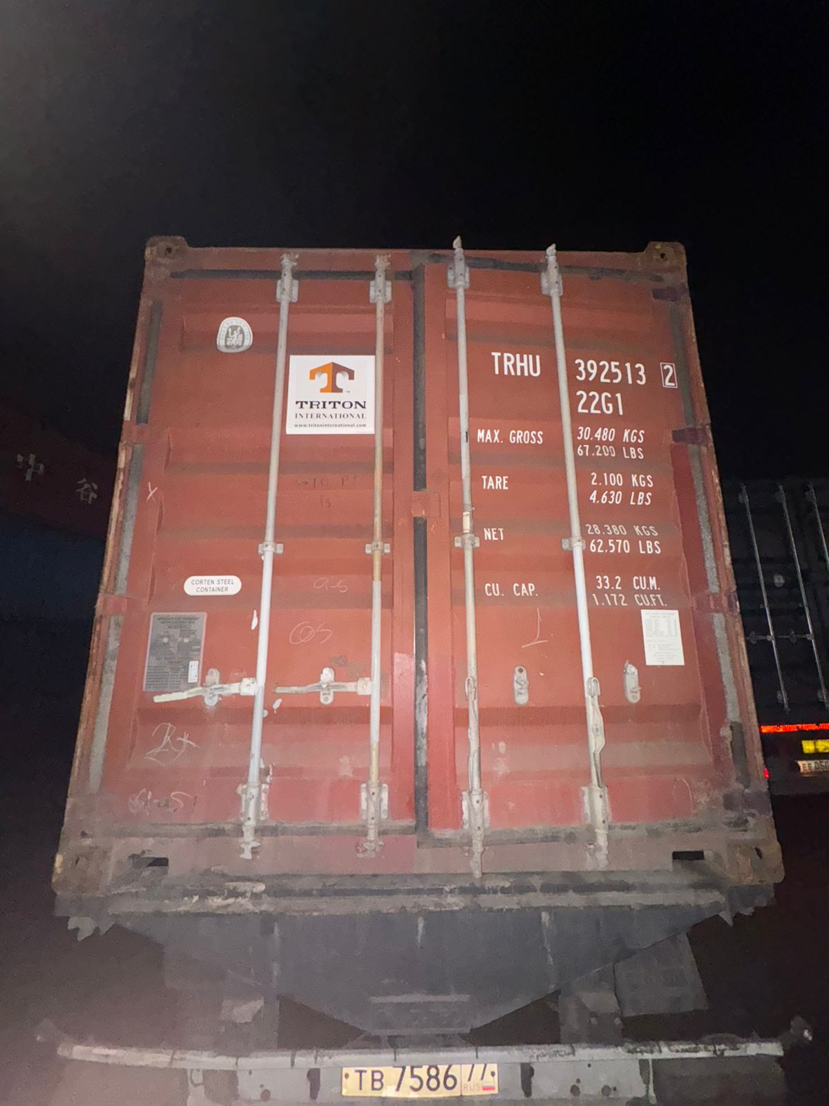 Морской контейнер TRHU3925132