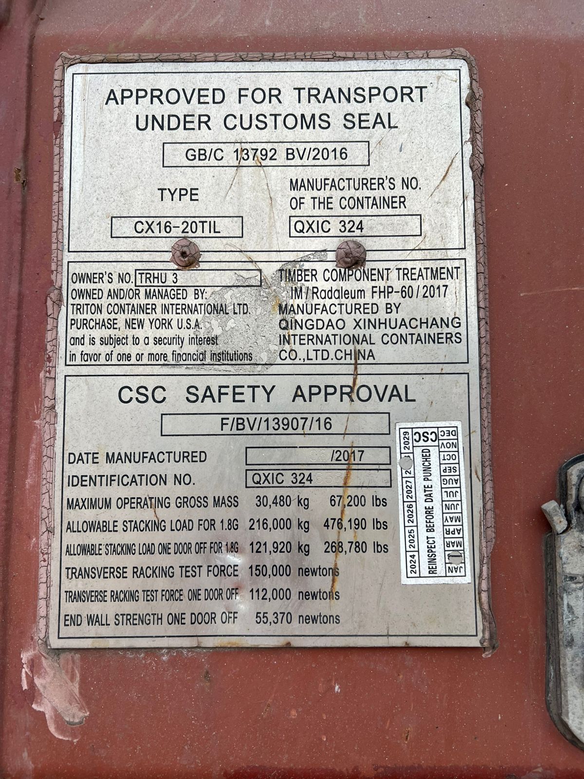 Морской контейнер TRHU3964714