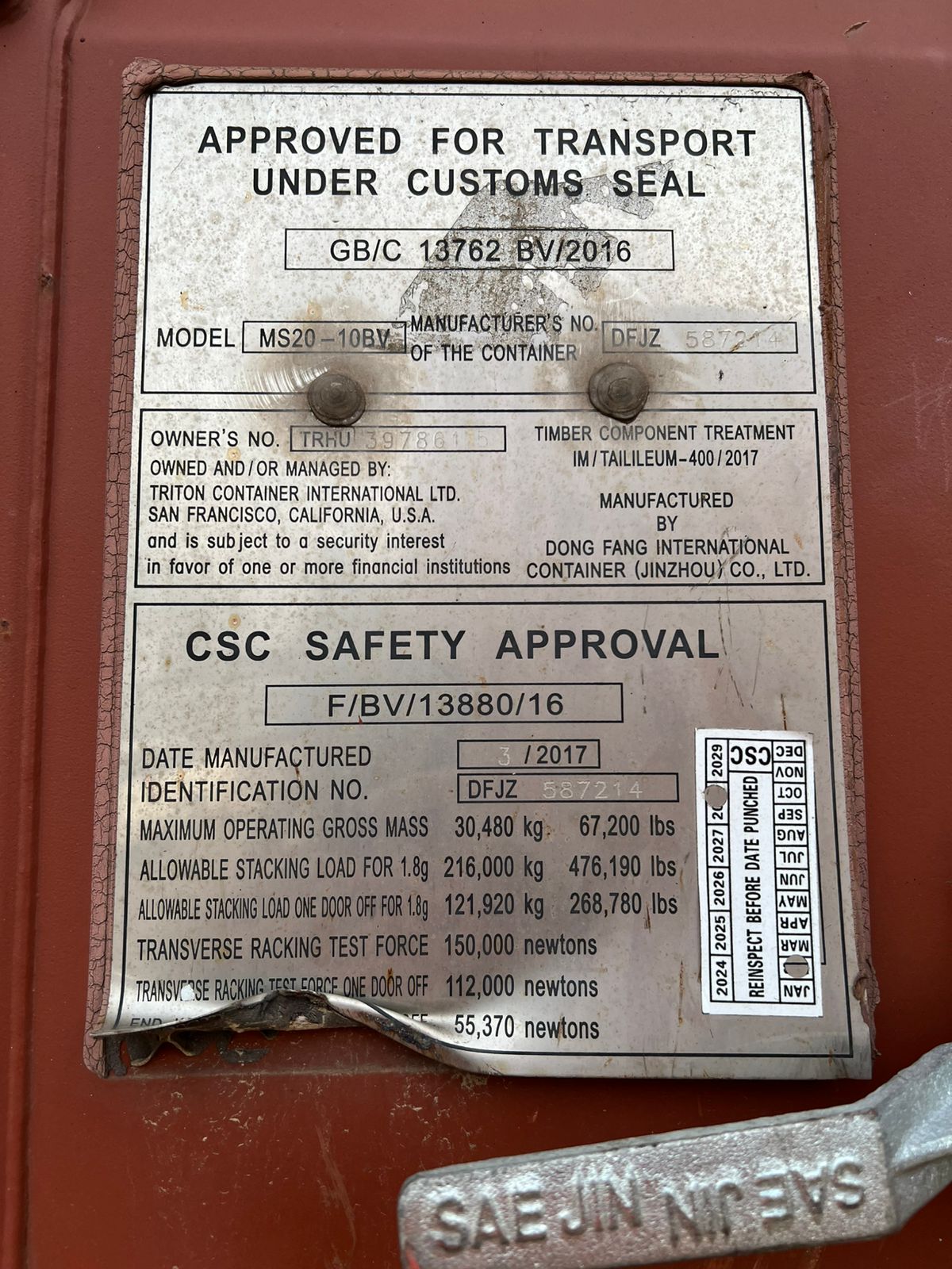 Морской контейнер TRHU3978615