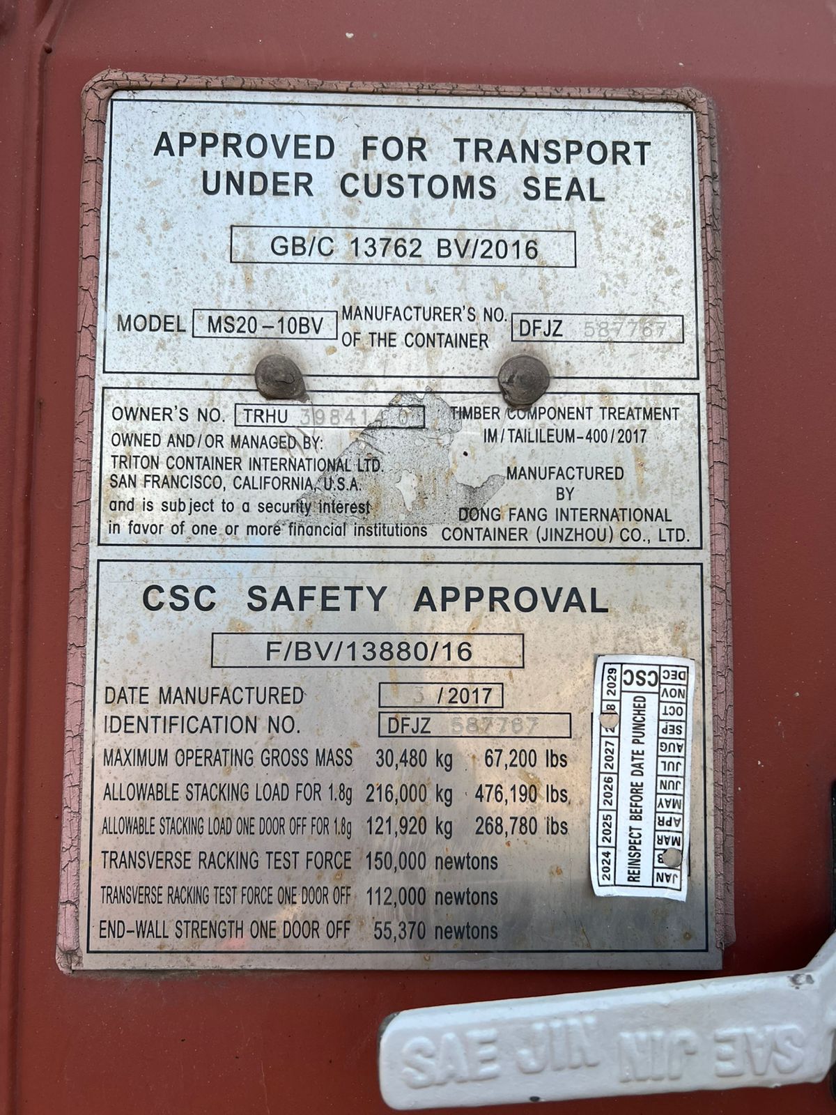 Морской контейнер TRHU3984140