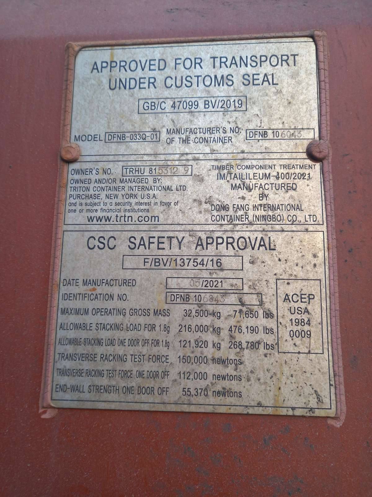 Морской контейнер TRHU8153129