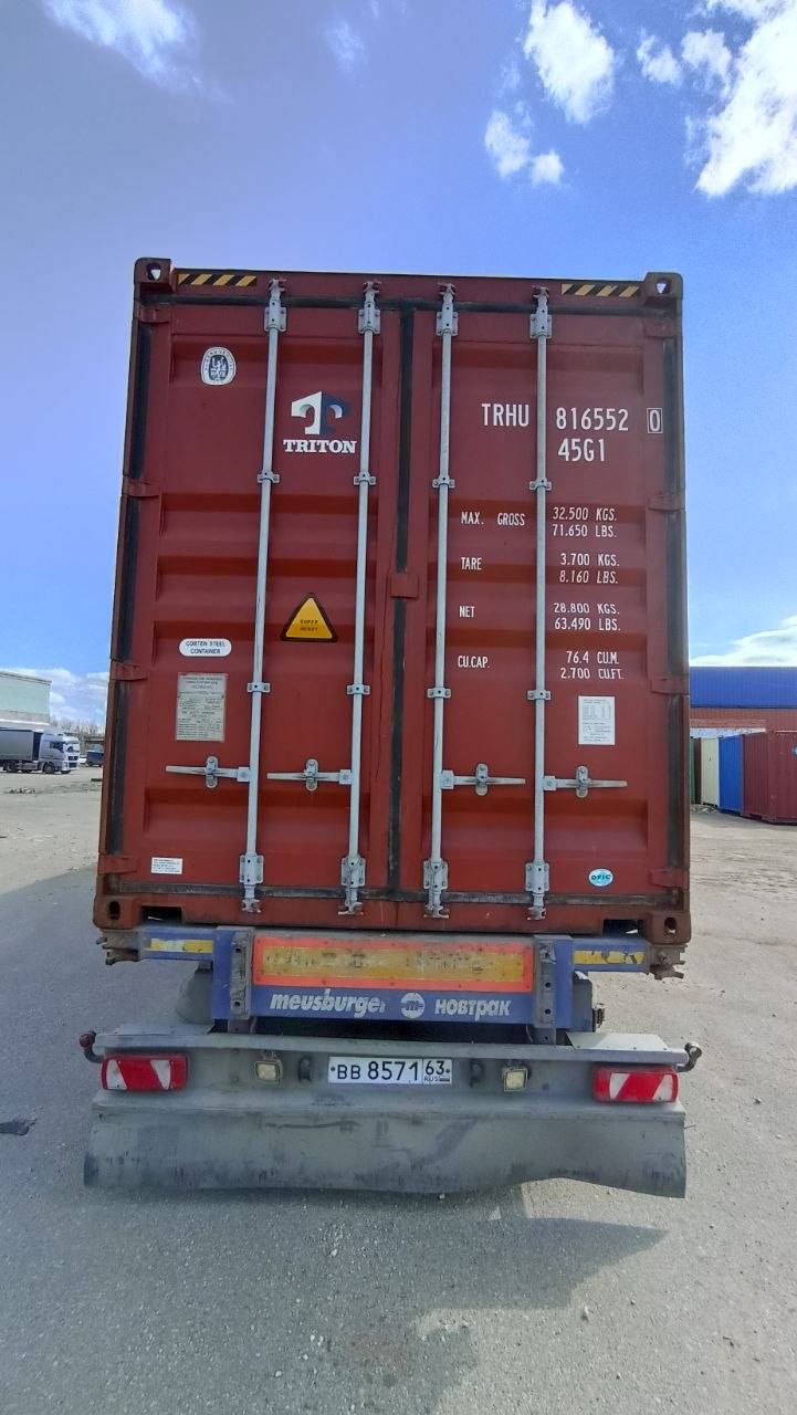 Морской контейнер TRHU8165520