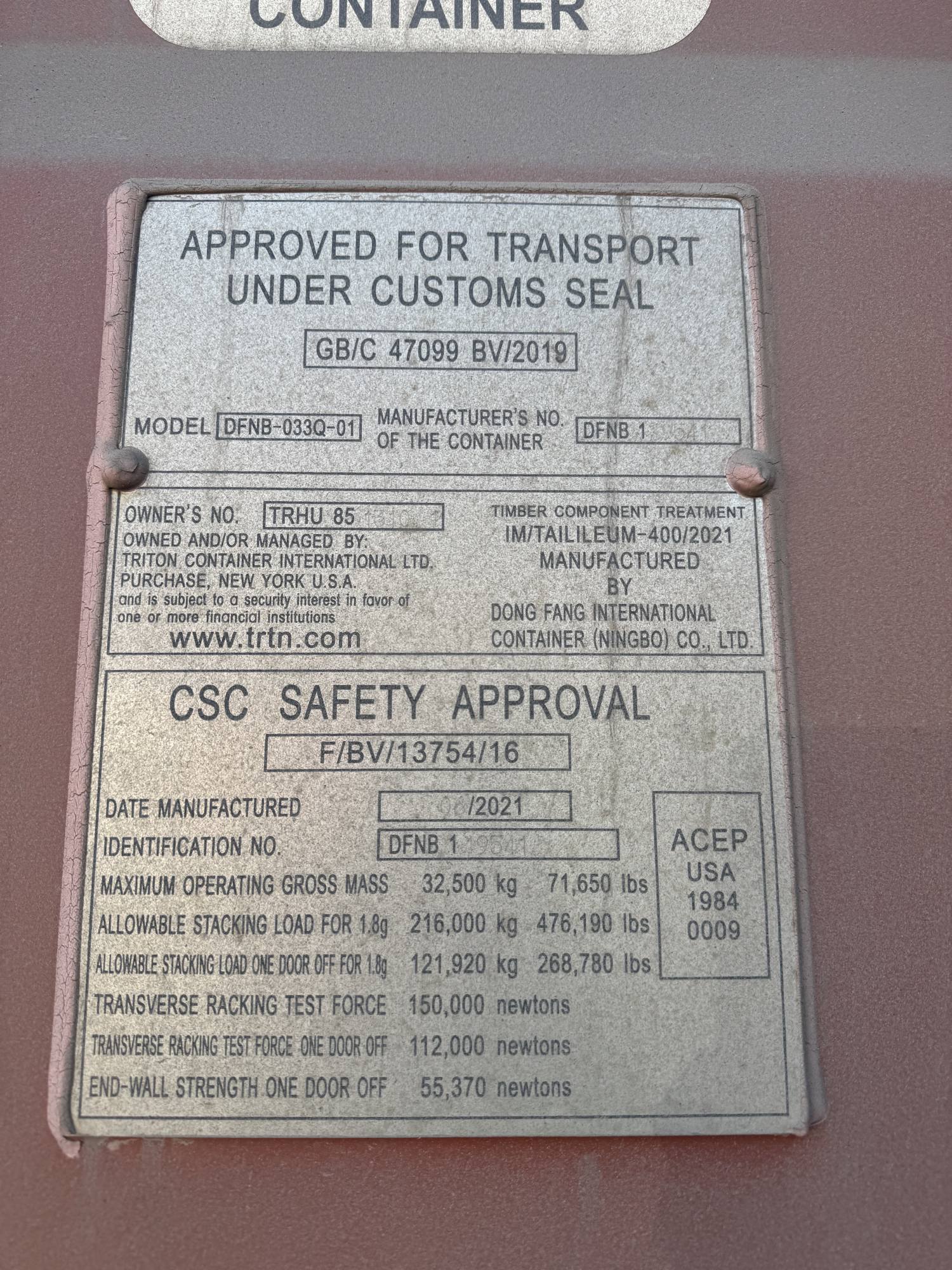 Морской контейнер TRHU8513101